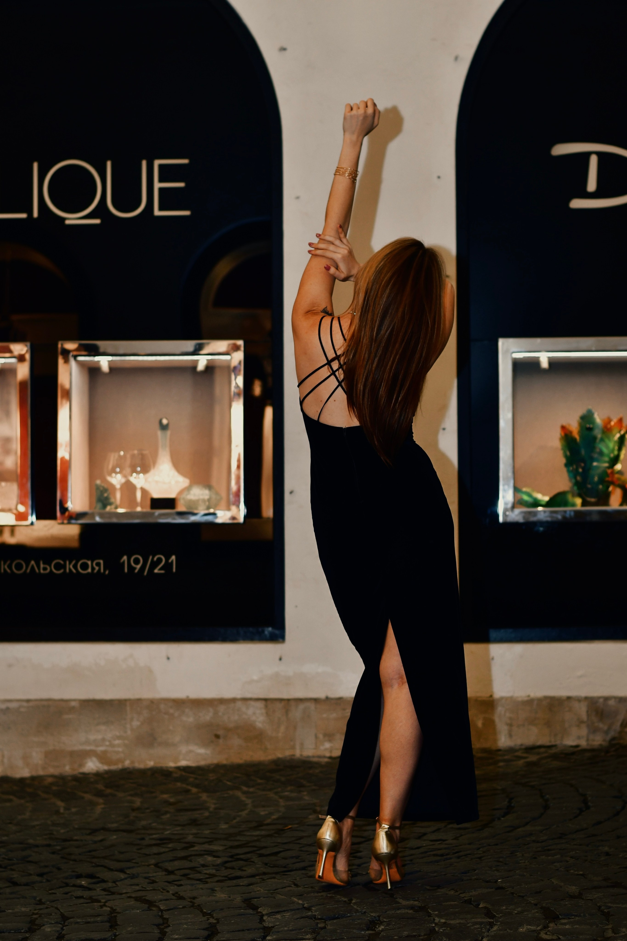 Александра