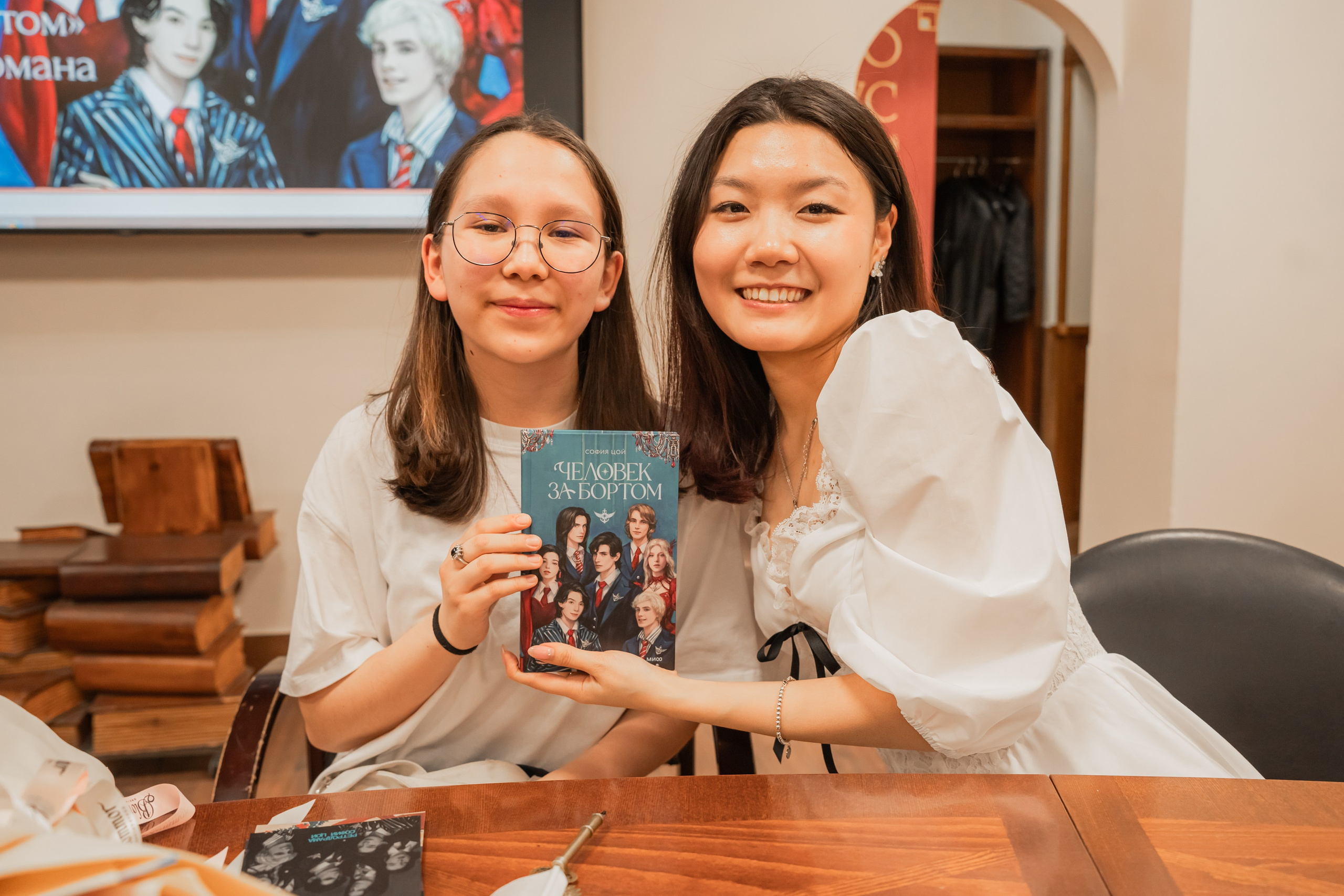 Презентация книги «Человек за бортом», автор София Цой. Репортажный фотограф Анастасия Рубцова