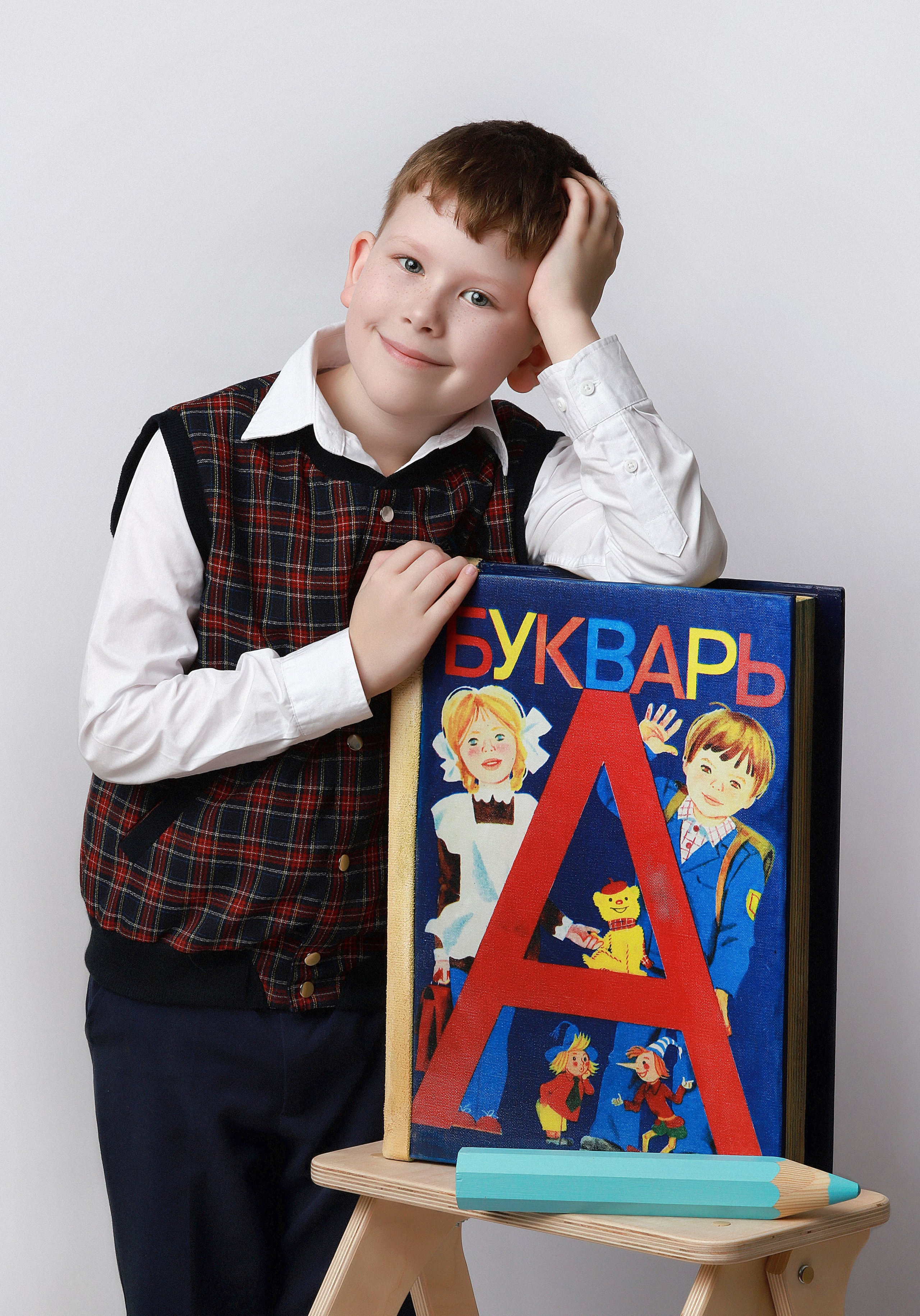 Школьные 1-4 классы. Фотограф города  Краснотурьинска Медведев Михаил