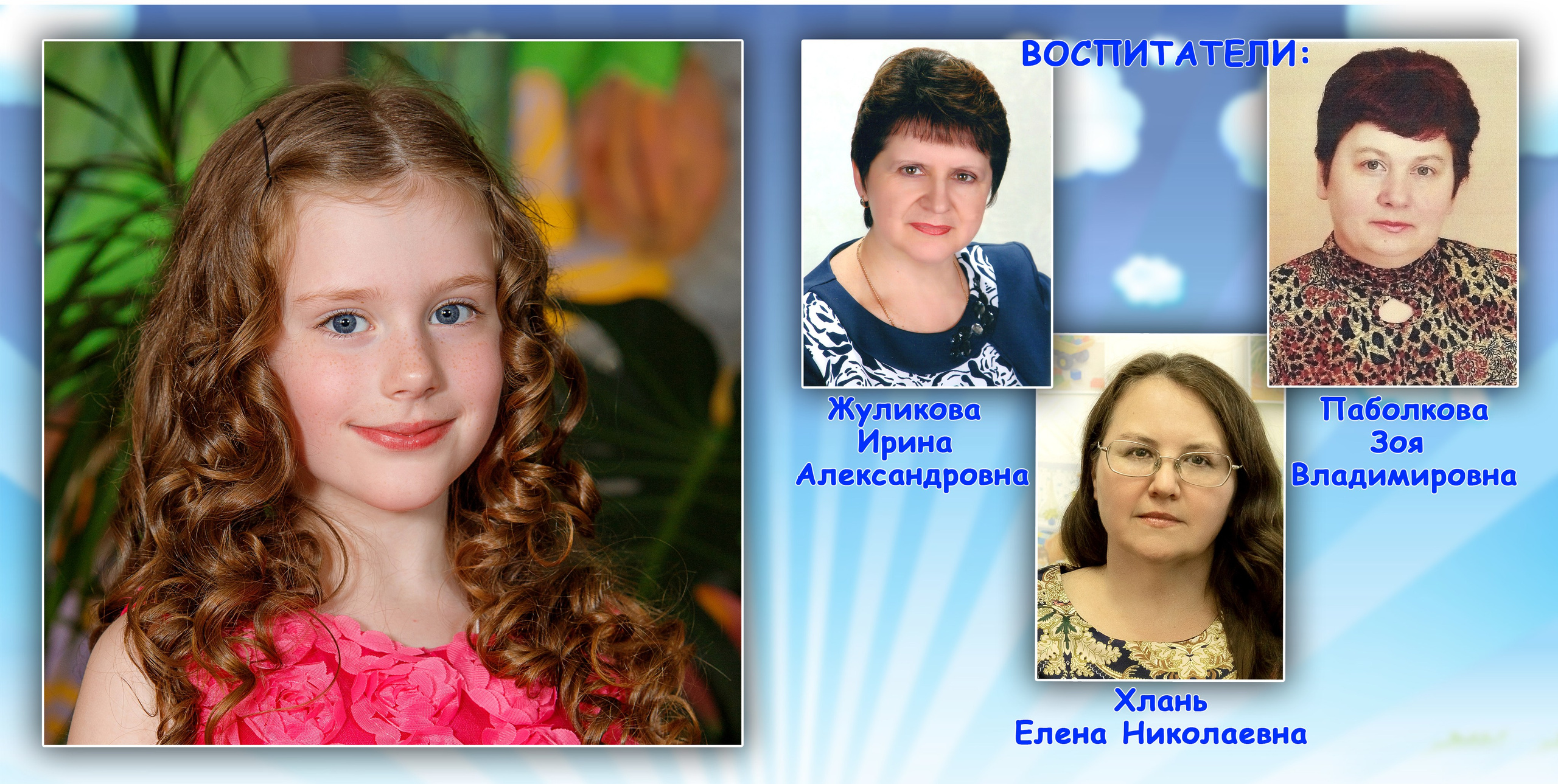 Альбом 5. Геннадий Войтов — контент под любые задачи