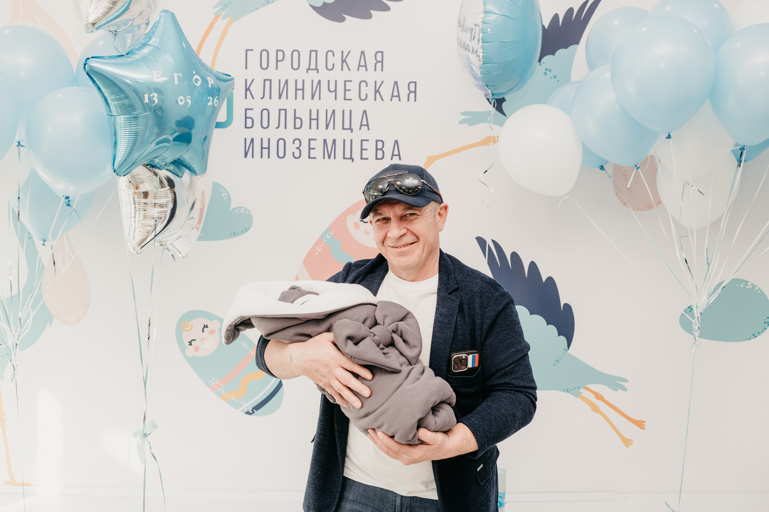 Выписка Егора. Фотограф на выписку из роддома в Москве и МО