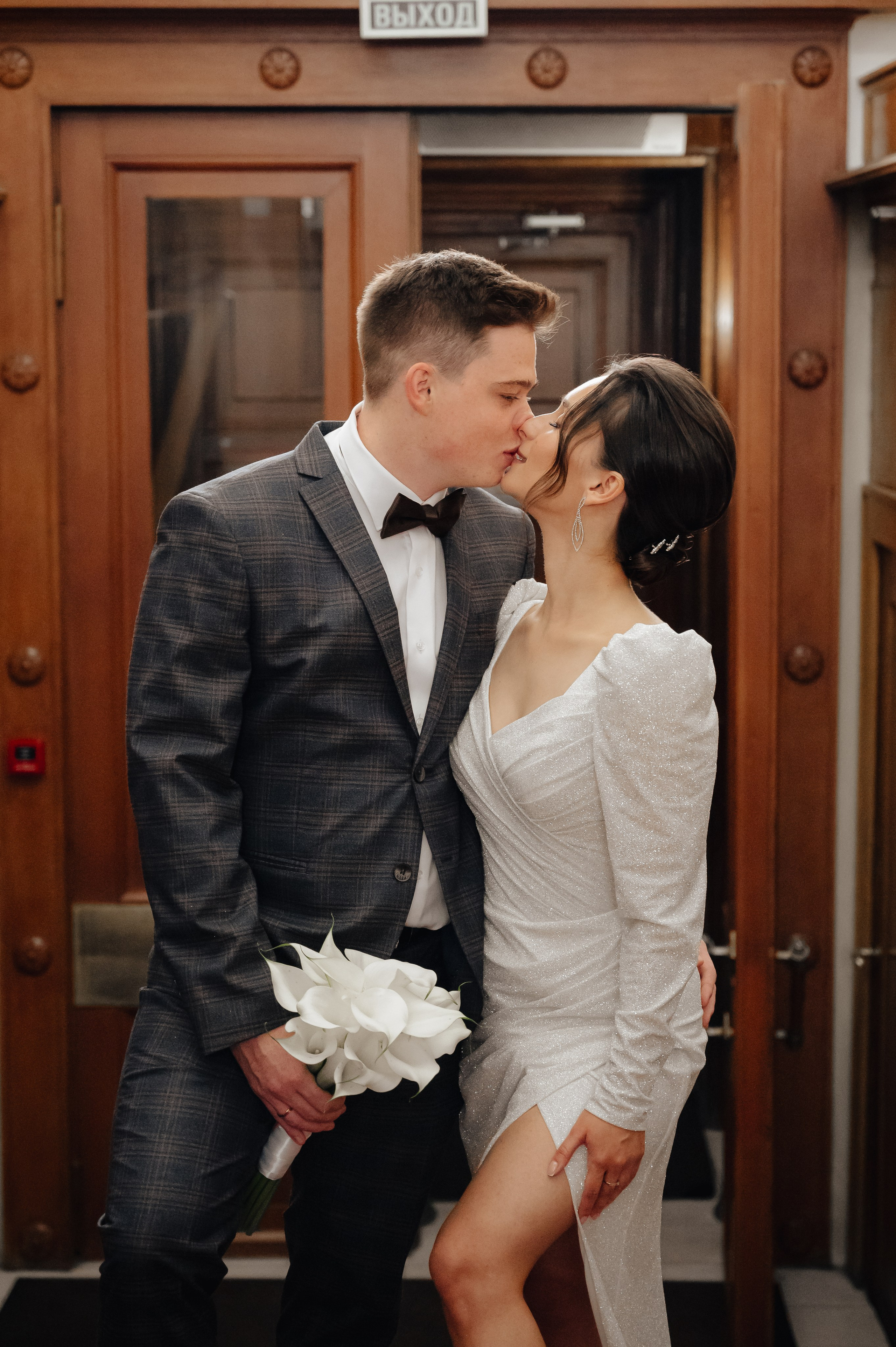 Артём & Елизавета. Портретный и свадебный фотограф в Москве Анастасия Терентьева