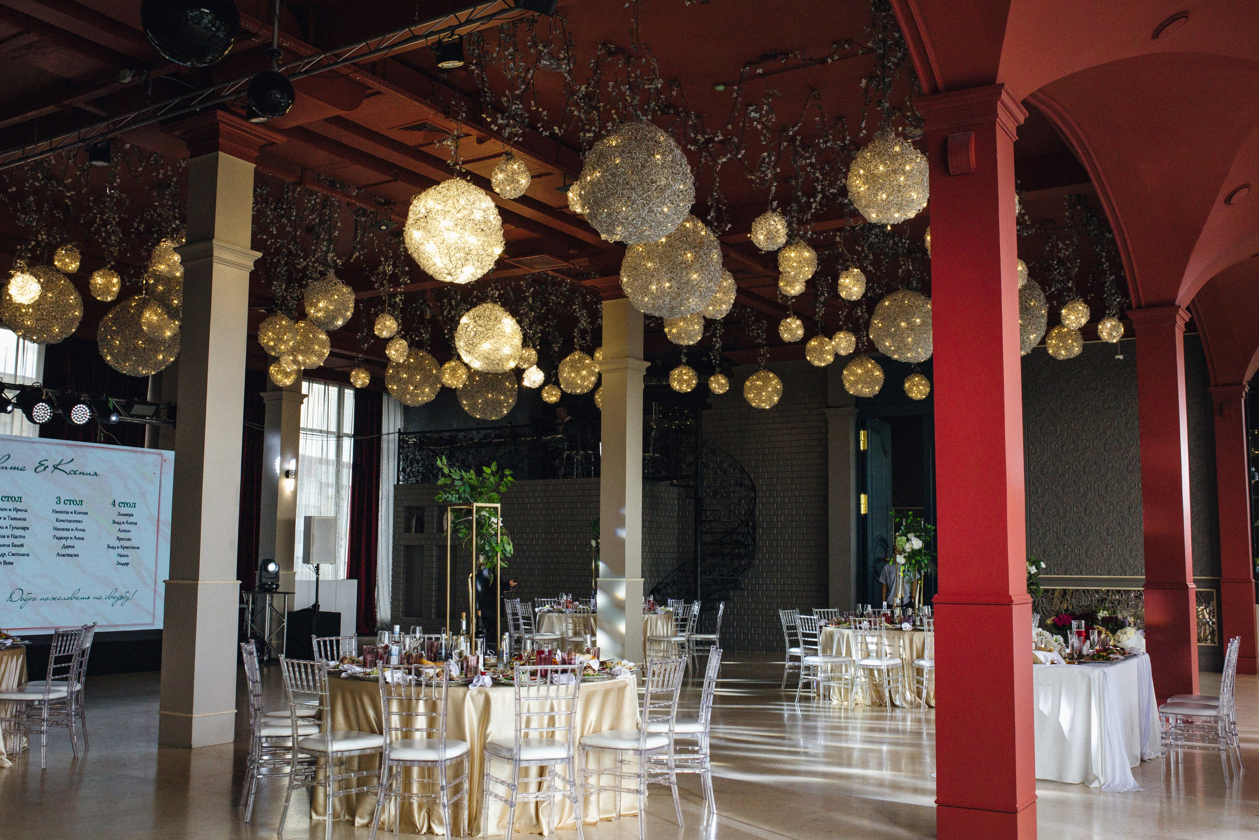 Банкет (Ксения & Никита). Свадебные фотографы в г. Сургут Маркова Наталья и Замахина Елена