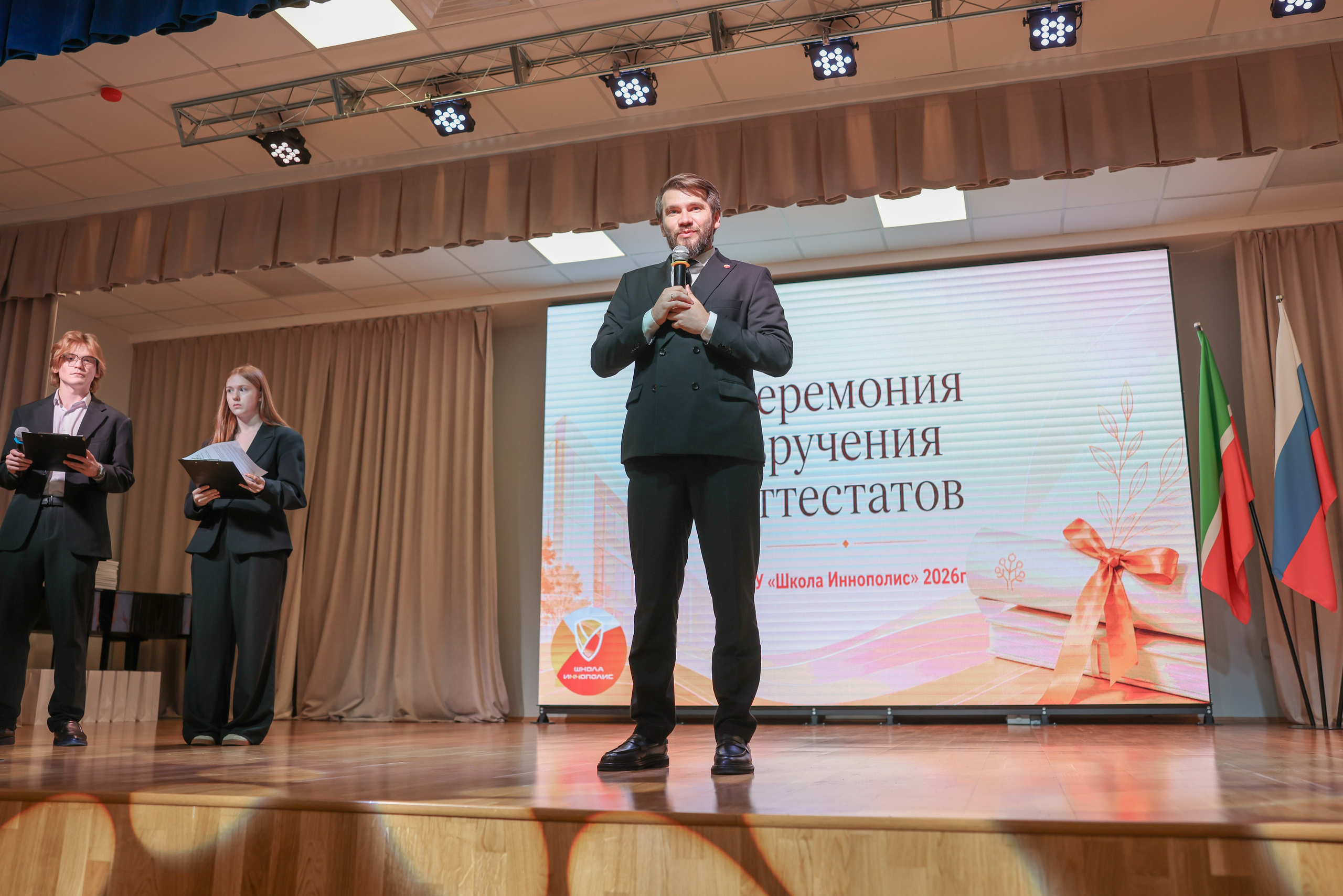 Вручение аттестатов 9 класс Школа Иннополис. Профессиональный фотограф Ирина Тиличеева
