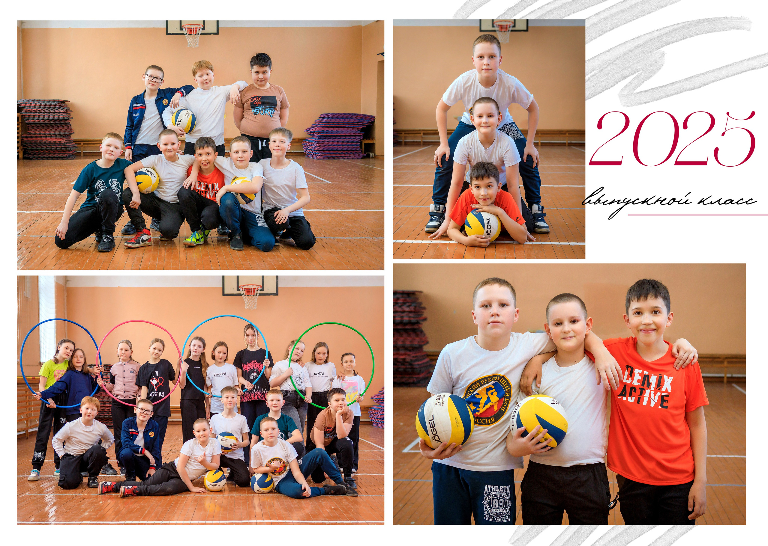 Альбомы для начальной школы. Школьный фотограф ЛАРИСА МАТВЕЕНКО