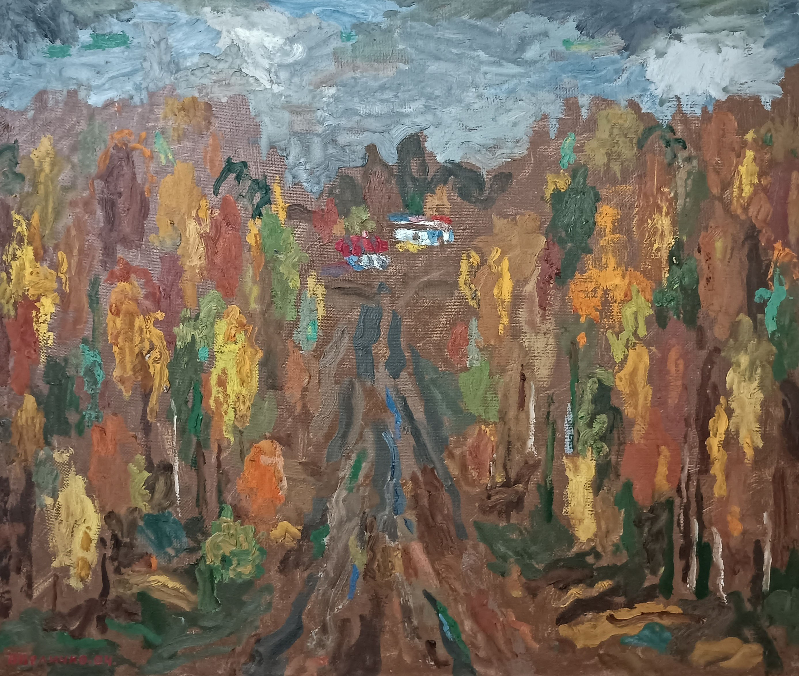 «Золотая осень» 2004 год. Художник Величко Вадим Семёнович