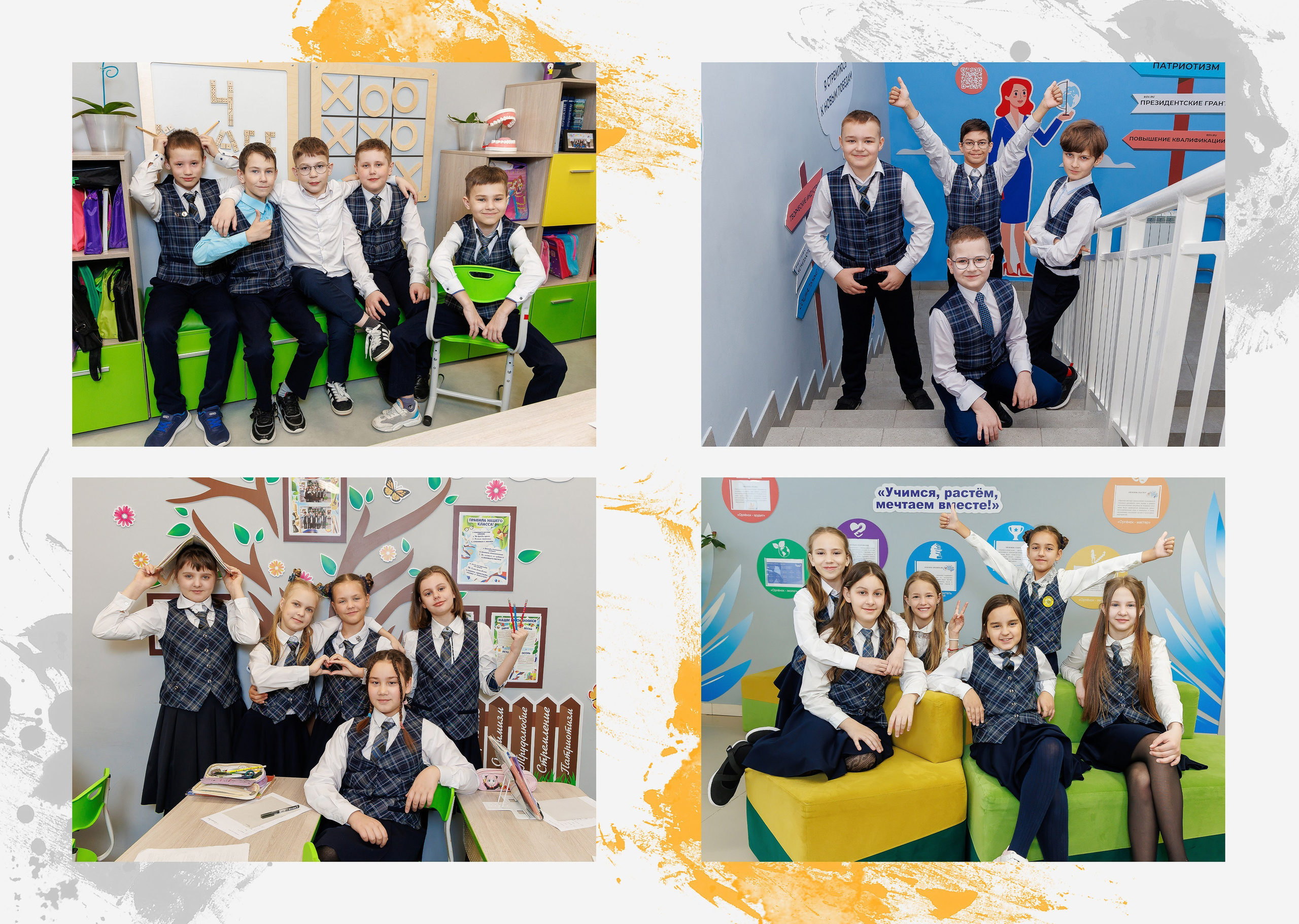 Школа: Альбомы. Инга Кузьминская ТОП-фотограф г. Корсаков