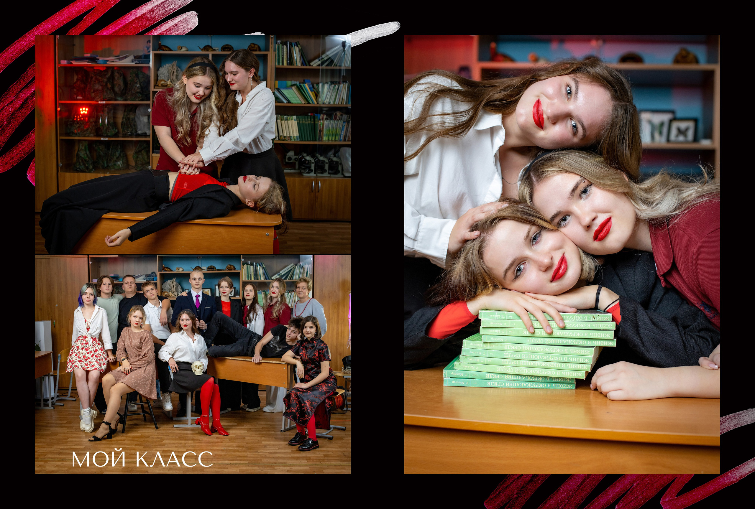 Пакет 3 альбомы общей верстки