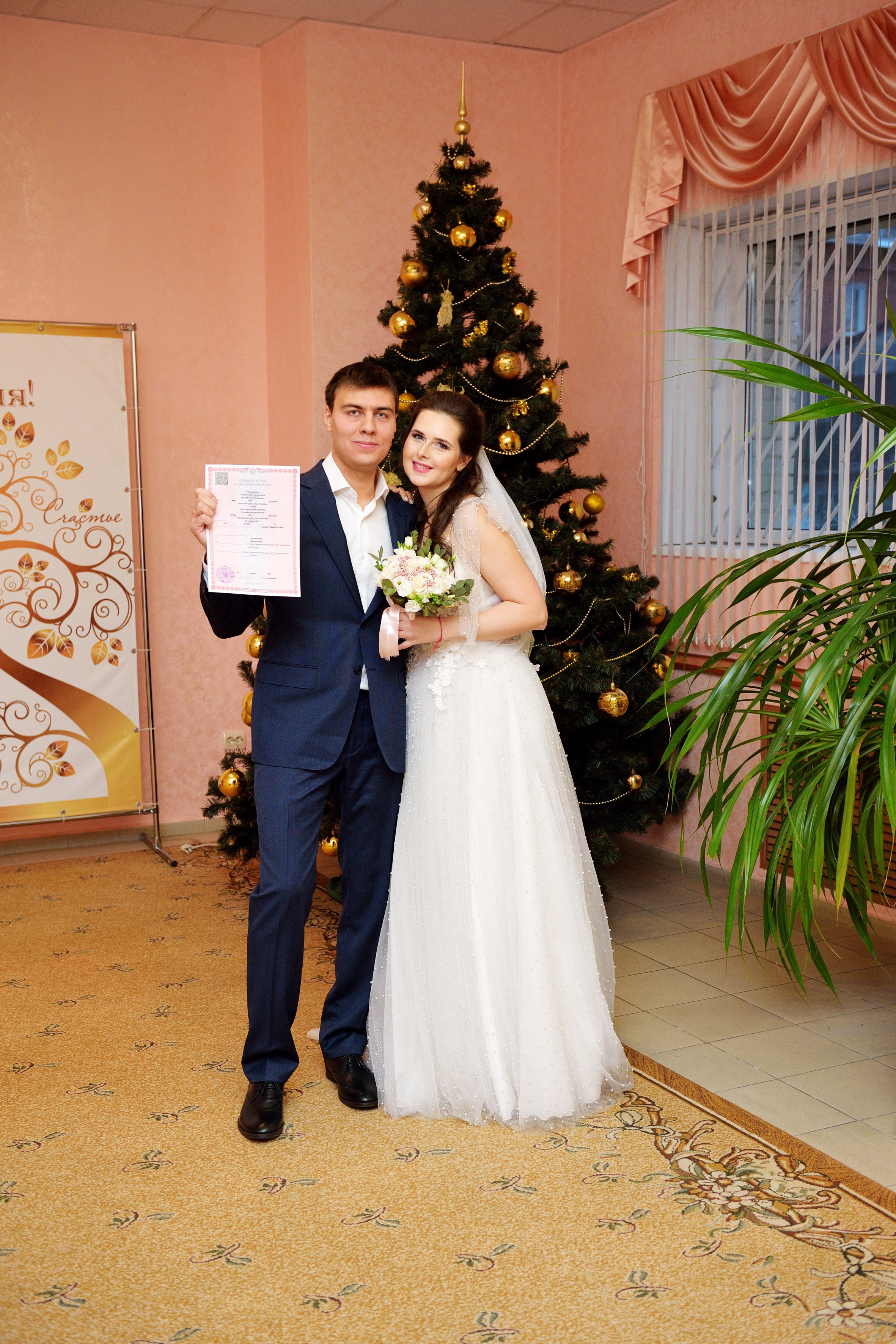 свадьба в хамовническом загсе, хамовнический загс