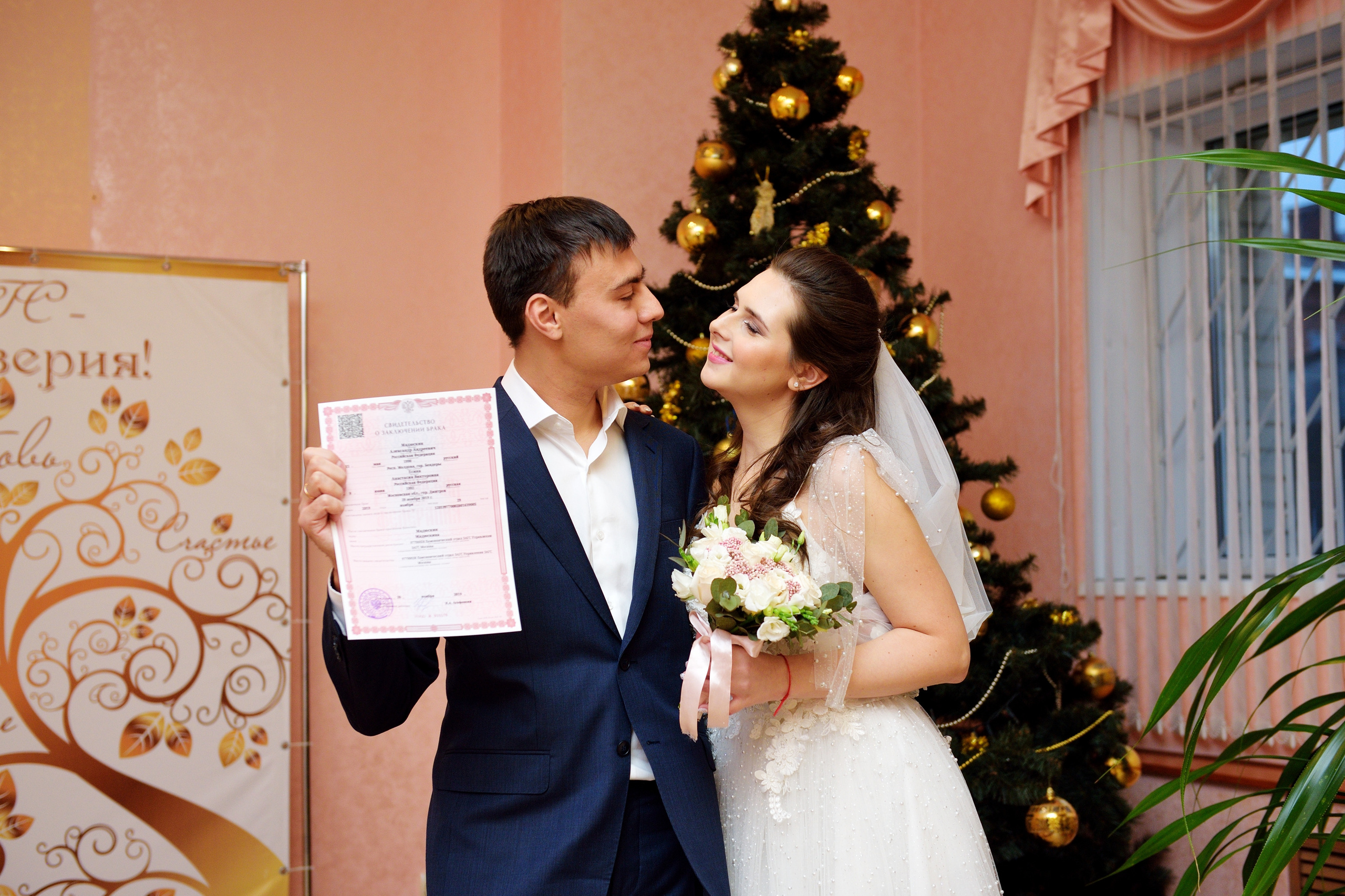 свадьба в хамовническом загсе, хамовнический загс