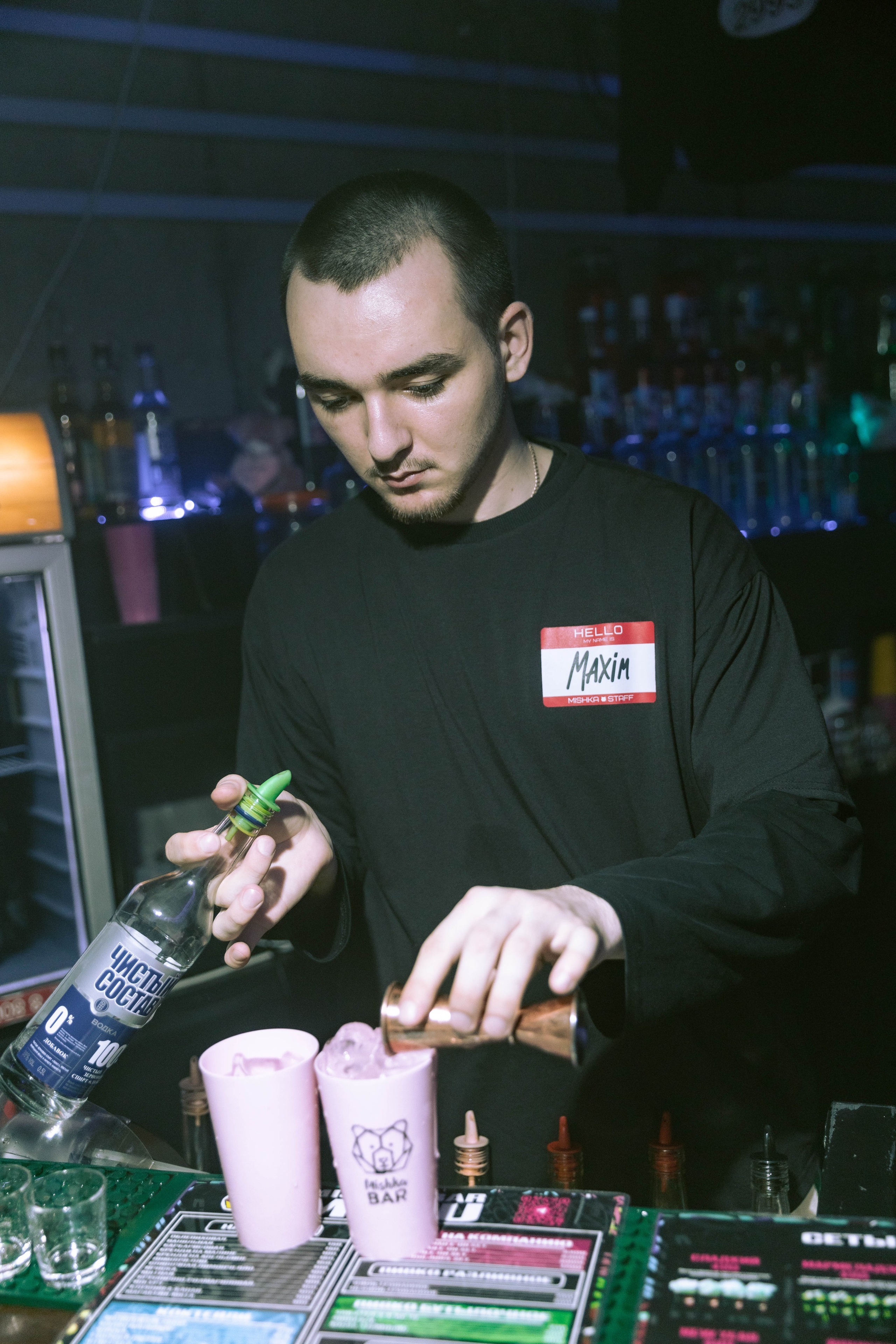 Mishka-bar 2. _Carpe diem_