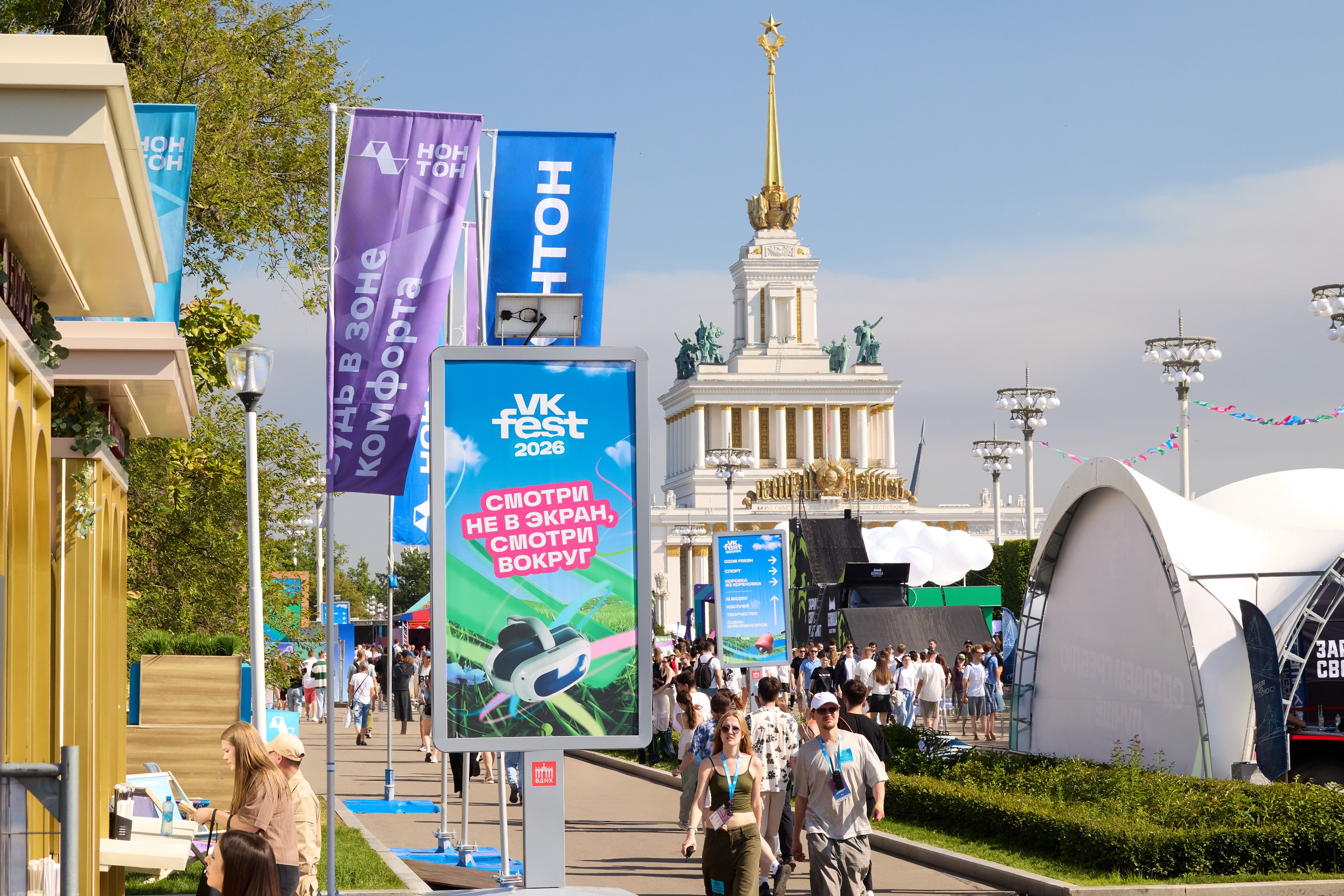 VK FEST. Svyatoslav Lebedev | Advertising photographer — Commercial shooting, Art direction, AI integration