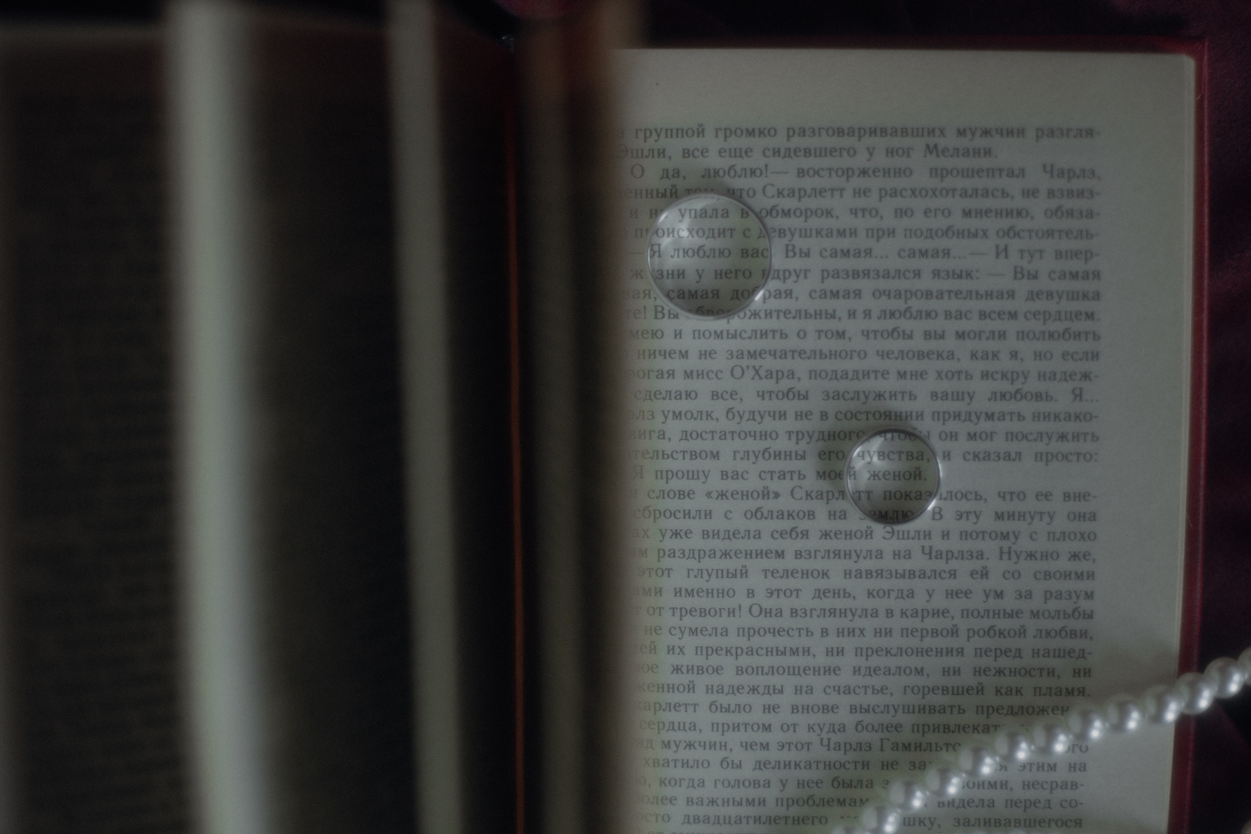 Свадебный фотограф Москва, Питер, Иваново Наталия Волкова