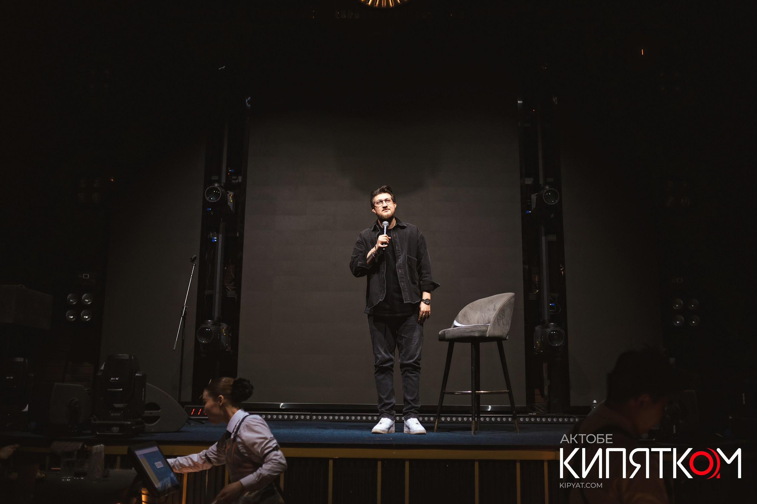 Актобе Кипятком