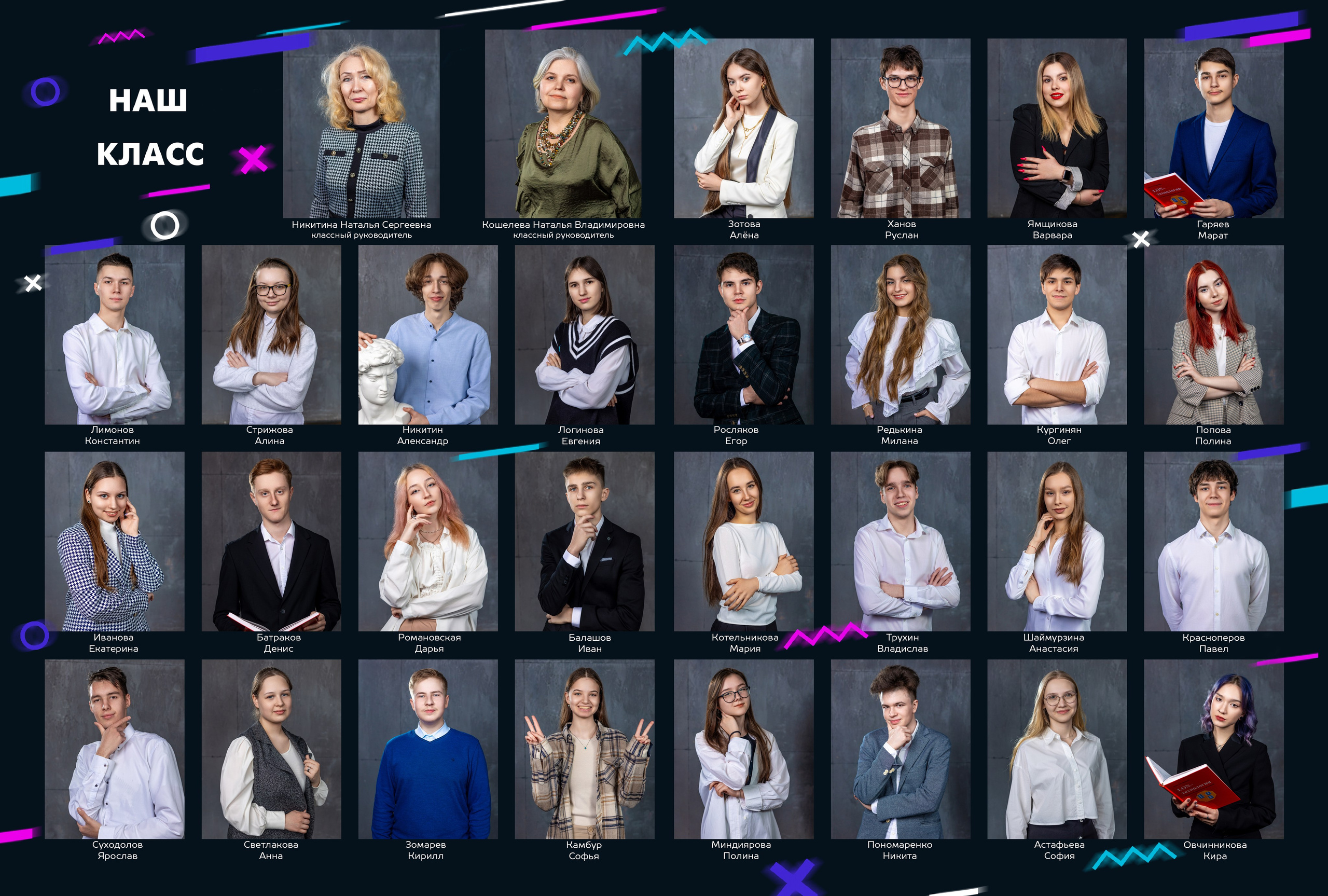 Для 9-11 классов. Стильные выпускные альбомы в Перми