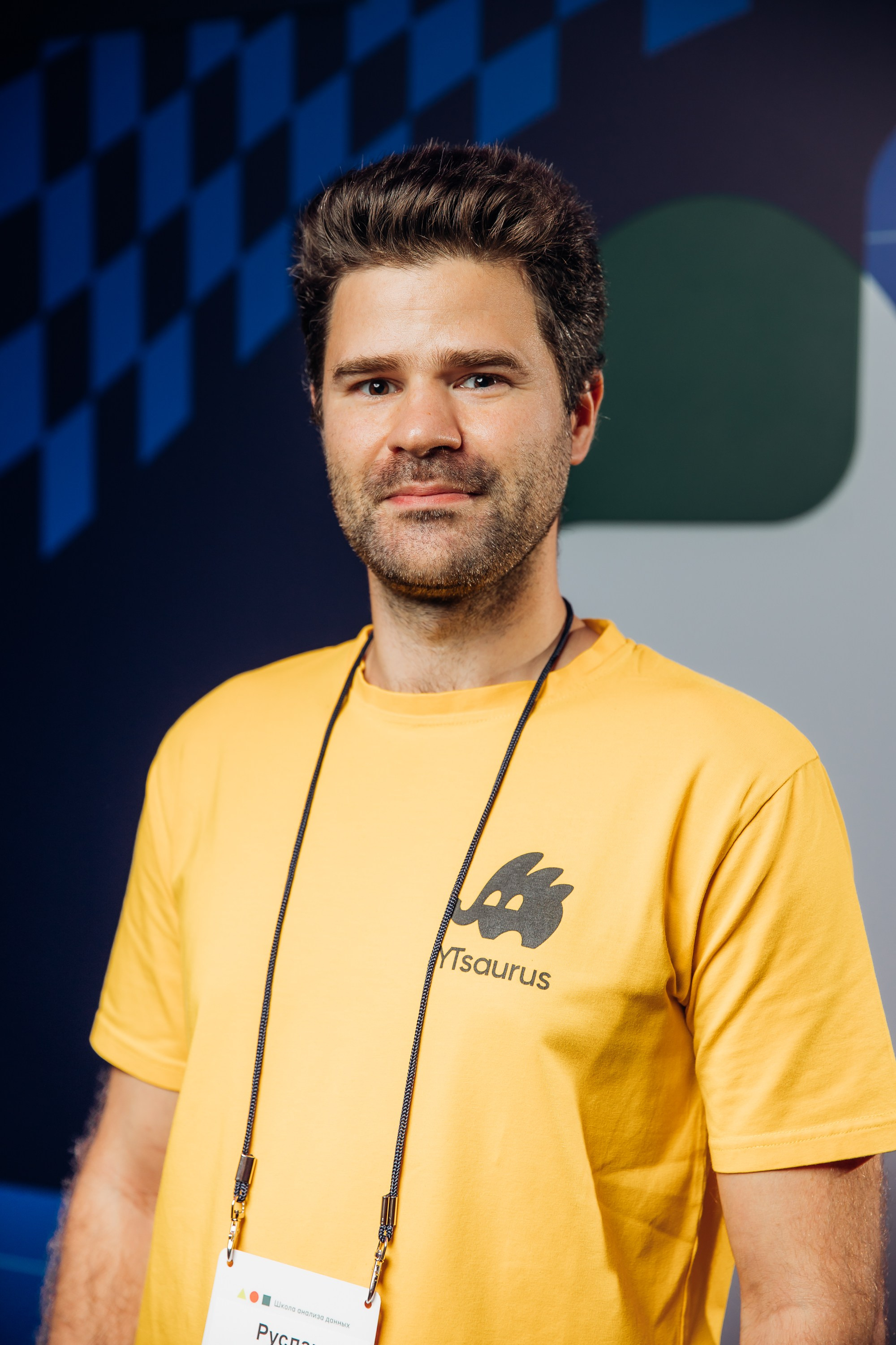 Научный трек