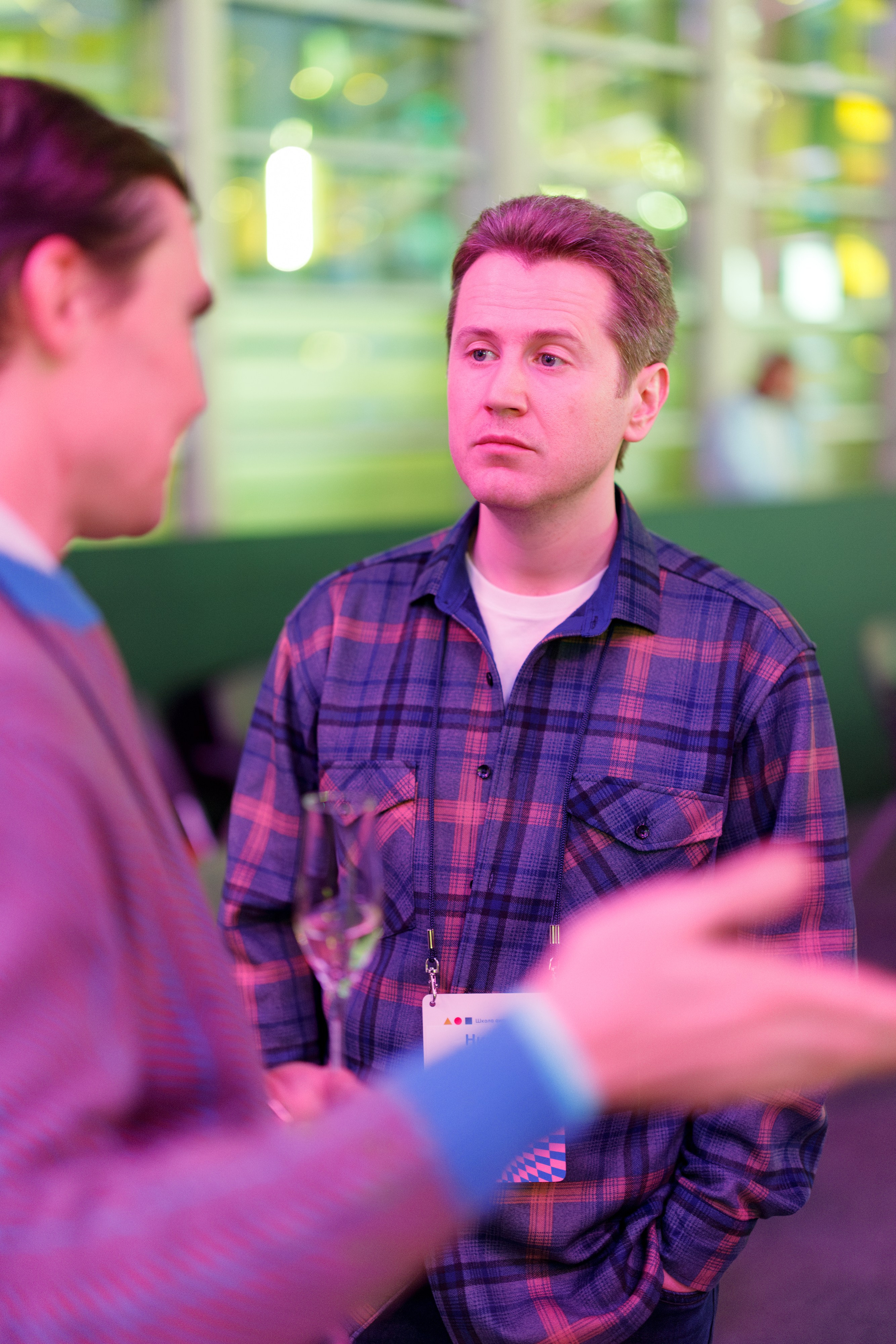 Научный трек