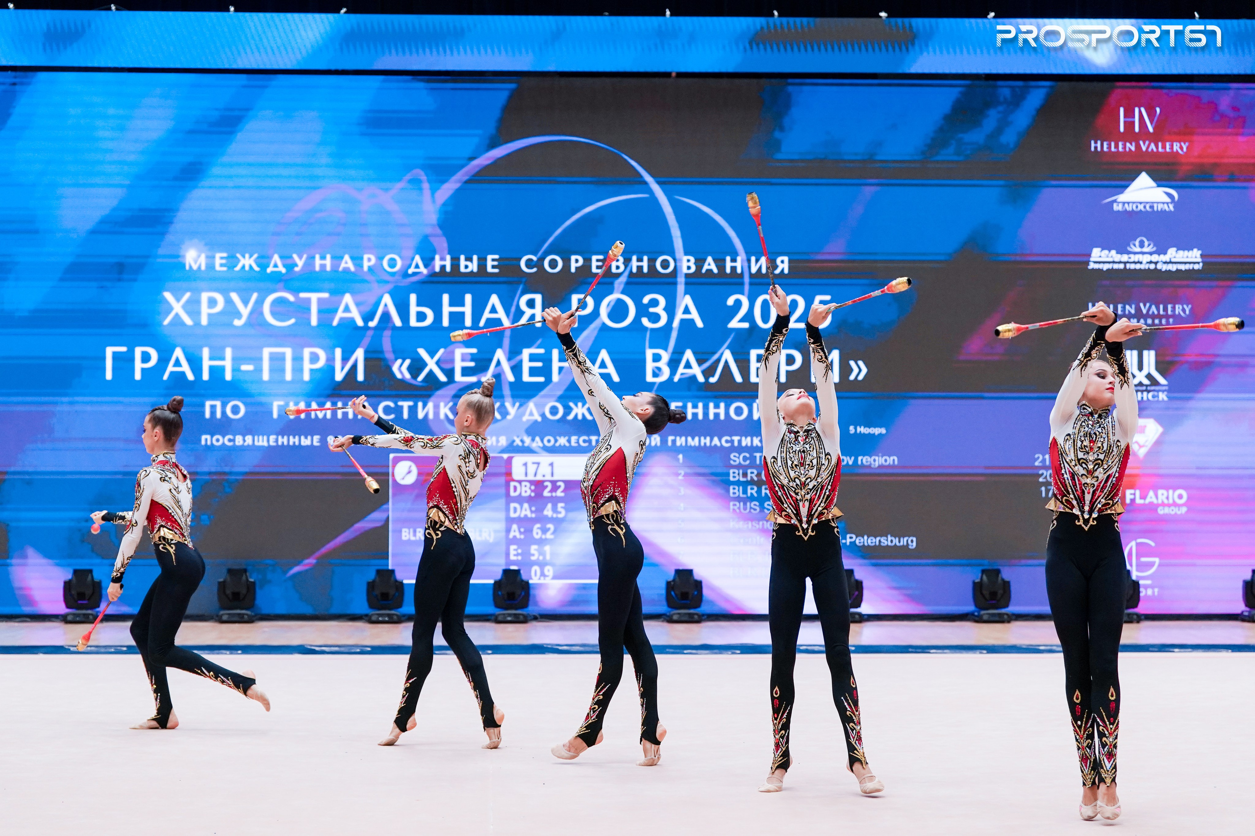 Небесная Грация. Хрустальная роза 2025 г.Минск. Спортивный фотограф Олег Медведев | prosport67 | Смоленск