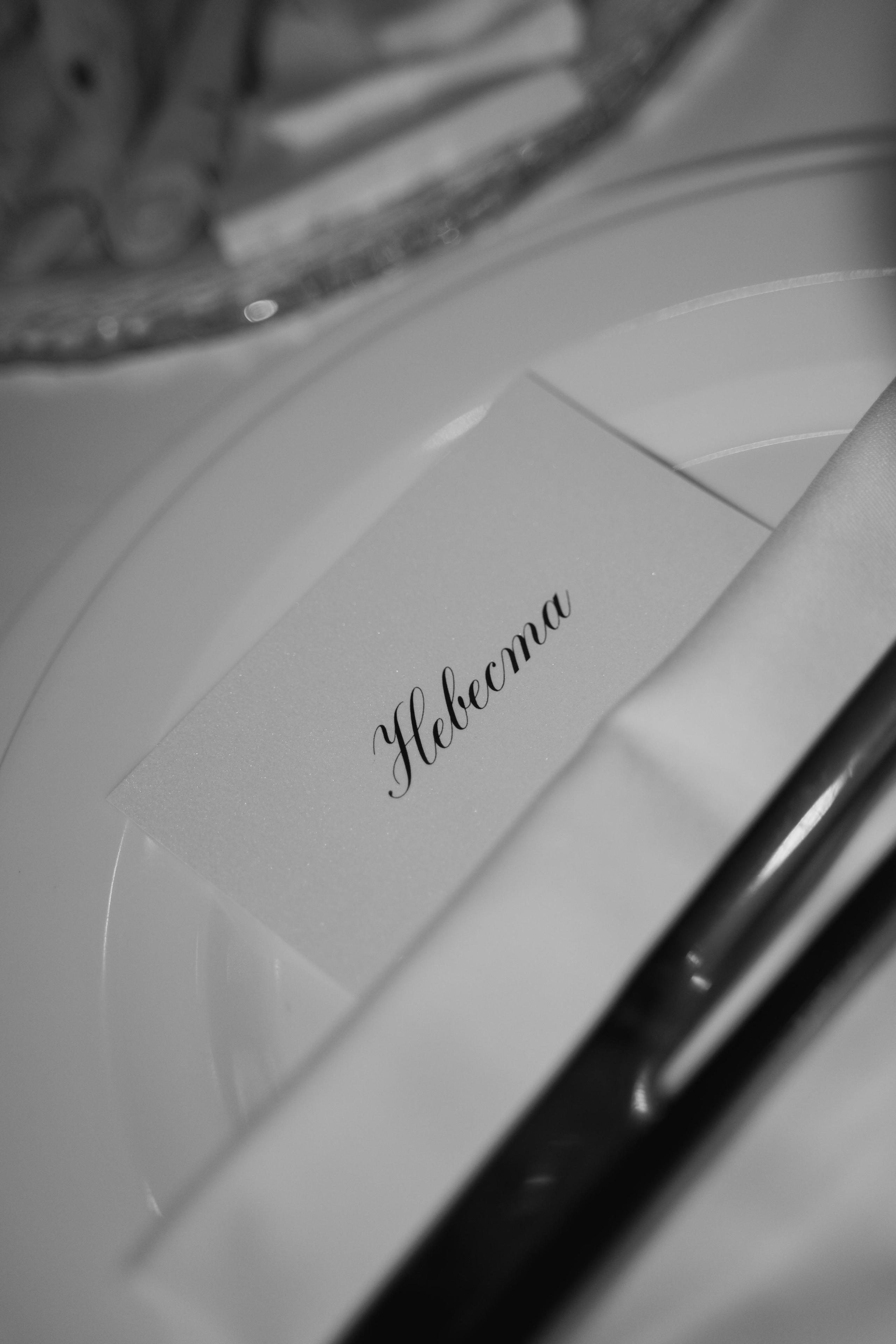 Надежда и Дмитрий. Свадебный фотограф Марина Попова