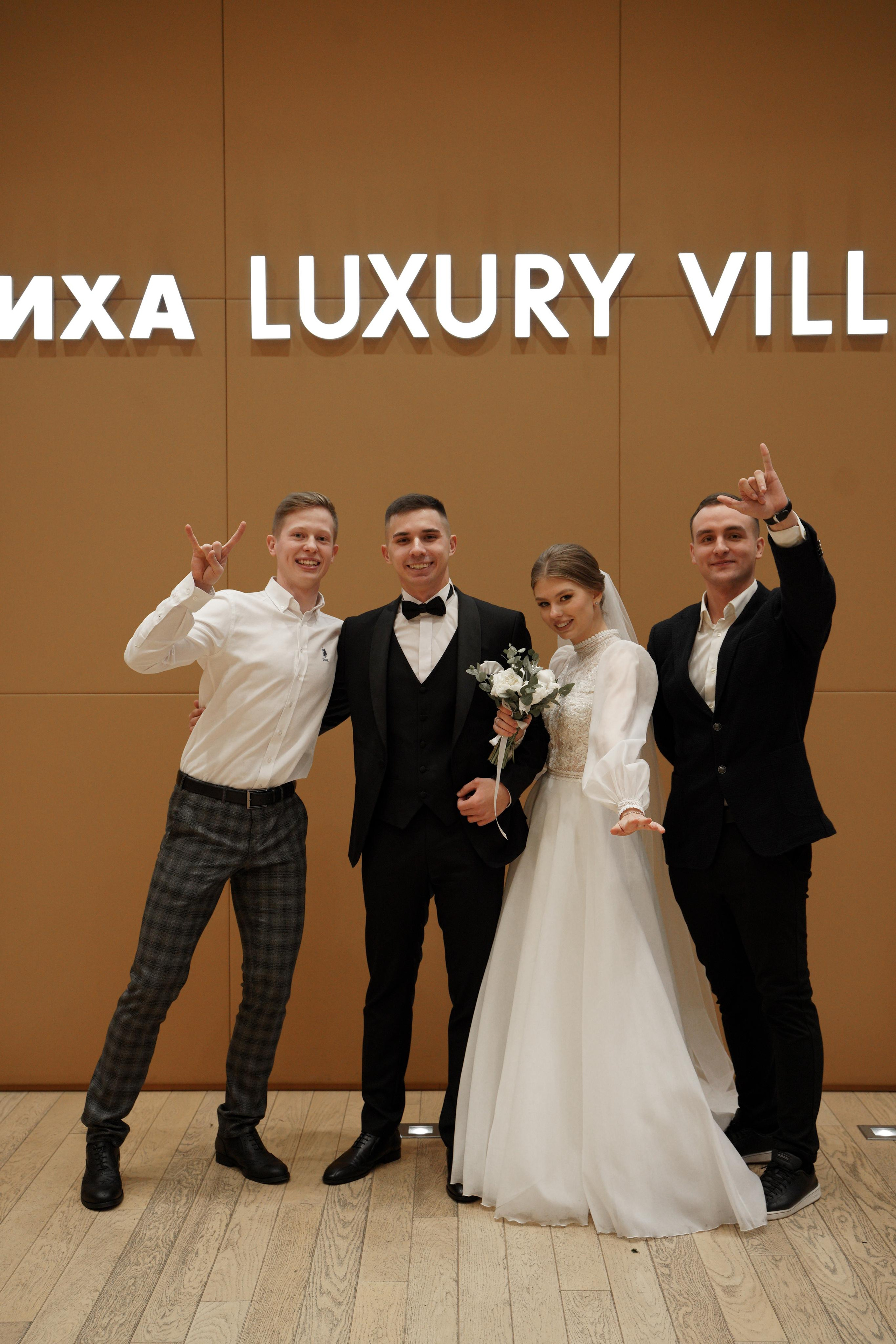 Диана и Илья. Свадебный фотограф Марина Попова