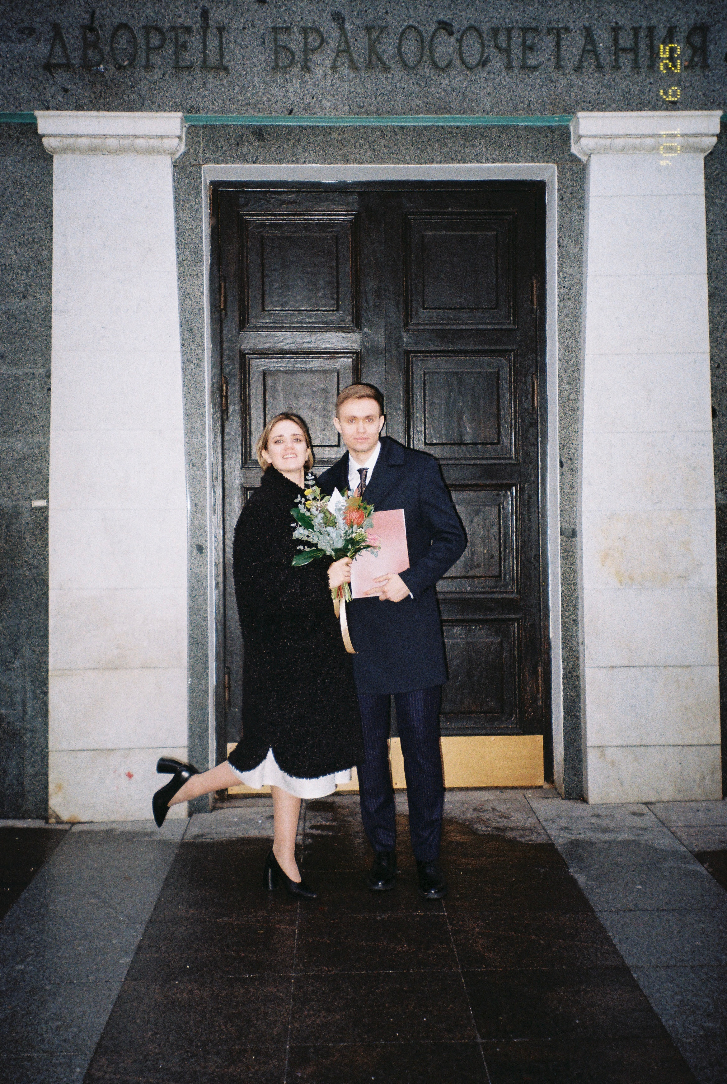 Мария и Аркадий. Свадебный фотограф Марина Попова