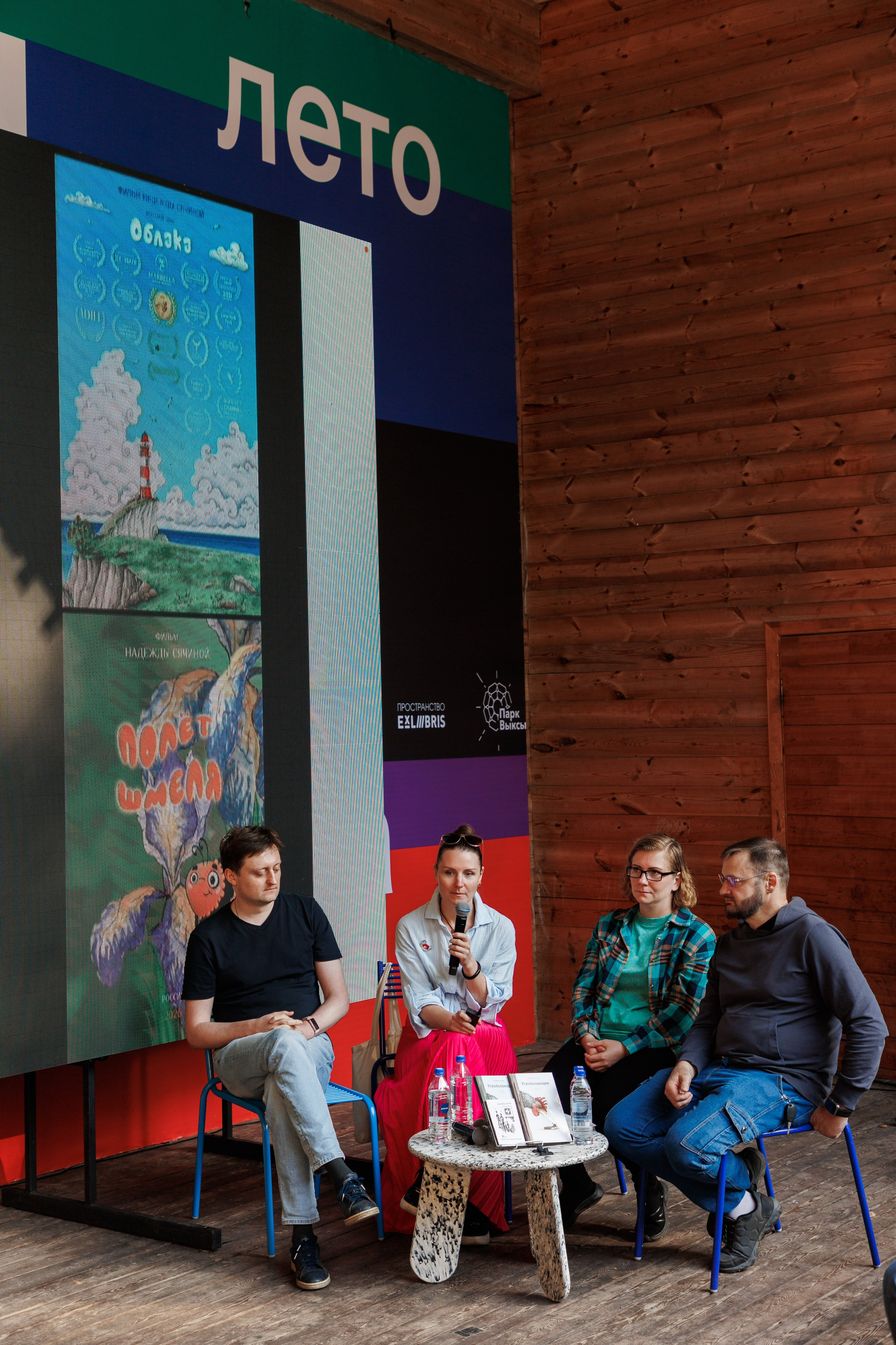 Книжный фестиваль «Смены» в Выксе 2025. Фотограф городских и семейных событий Артем Карпухин