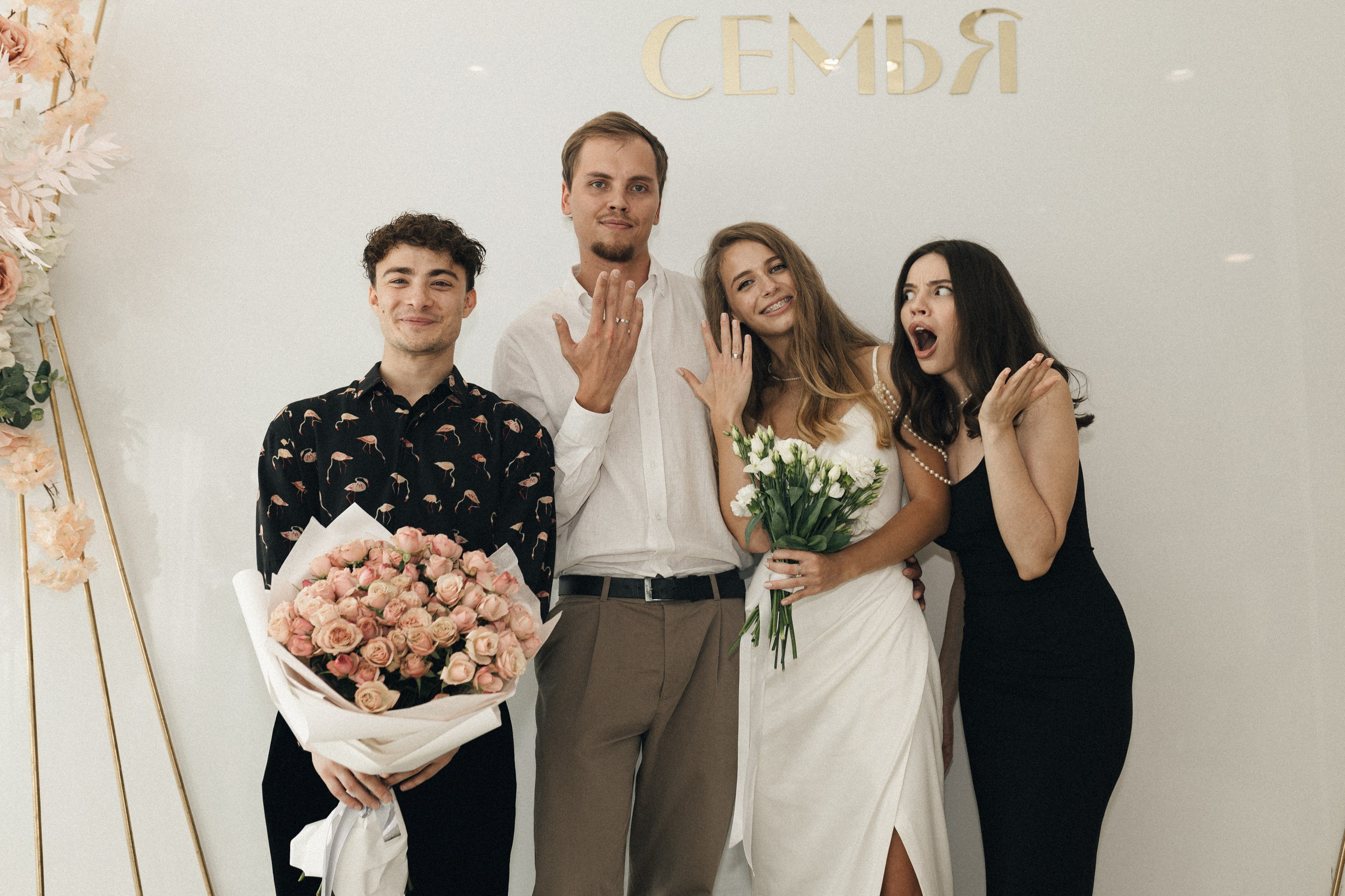 Юля и Саша. Фотограф Полина Безрядина