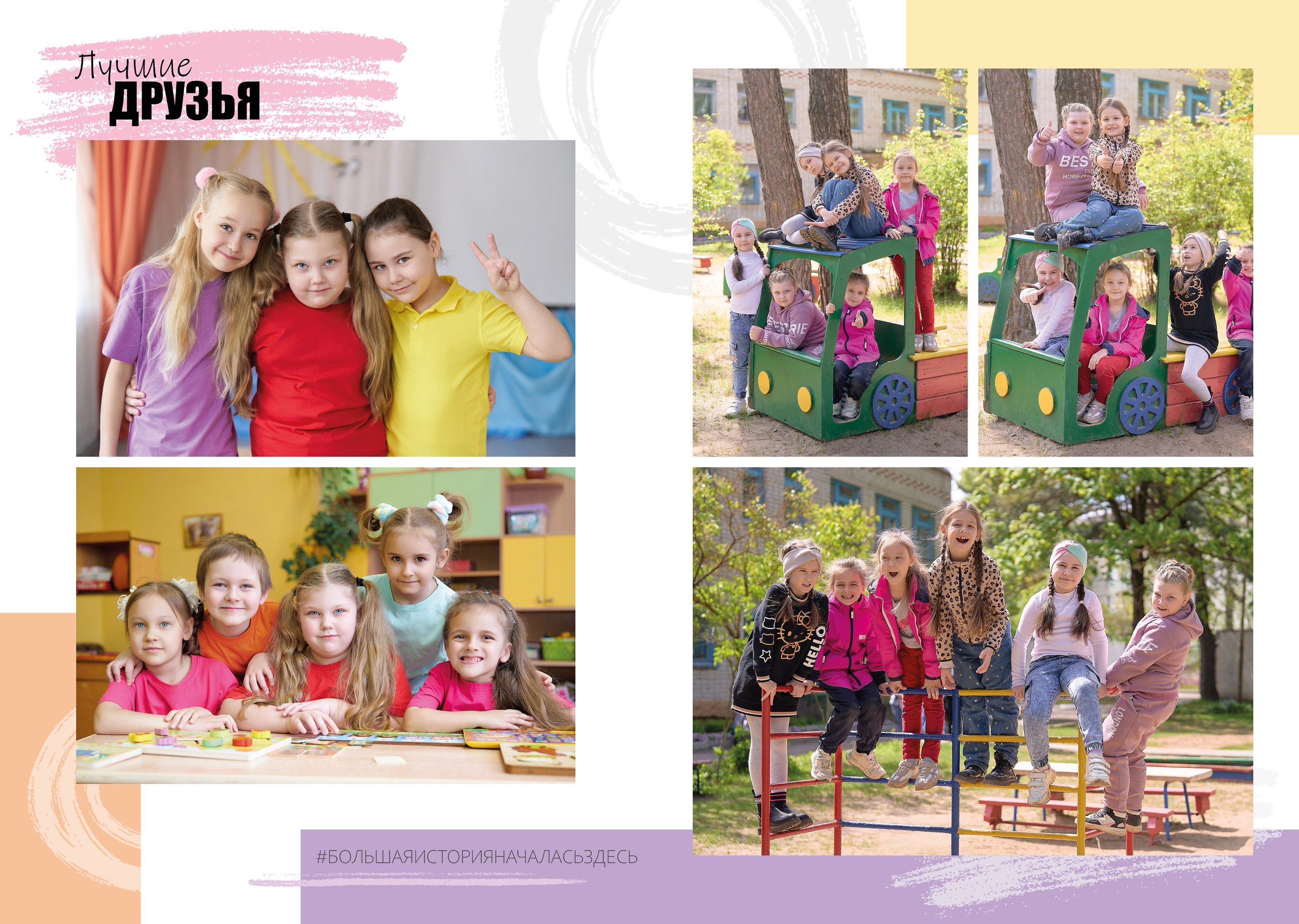 Выпускные альбомы. Детский и семейный фотограф в Калуге