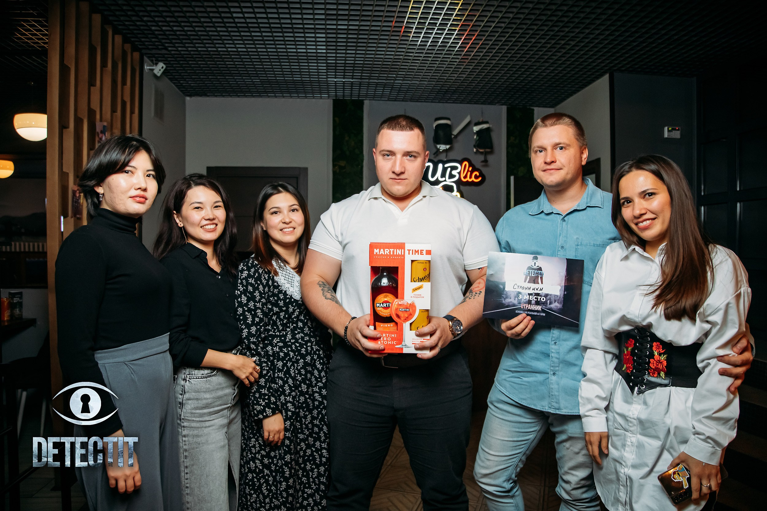 Detectit. Кипятком Павлодар