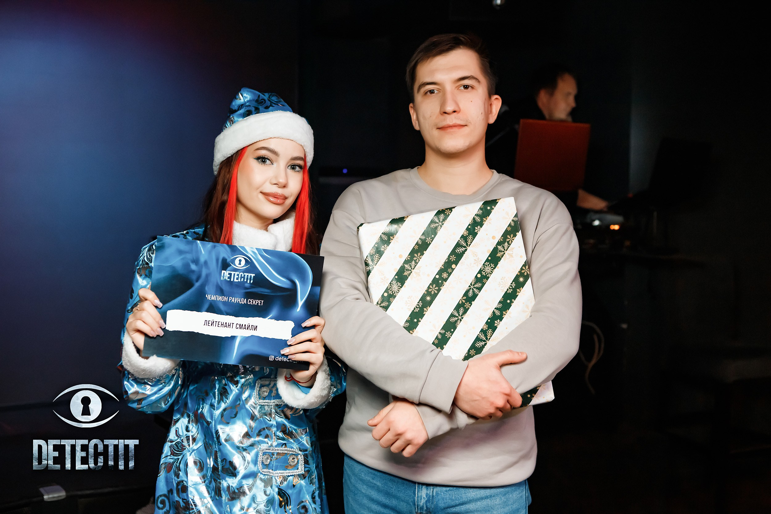 Detectit. Кипятком Павлодар