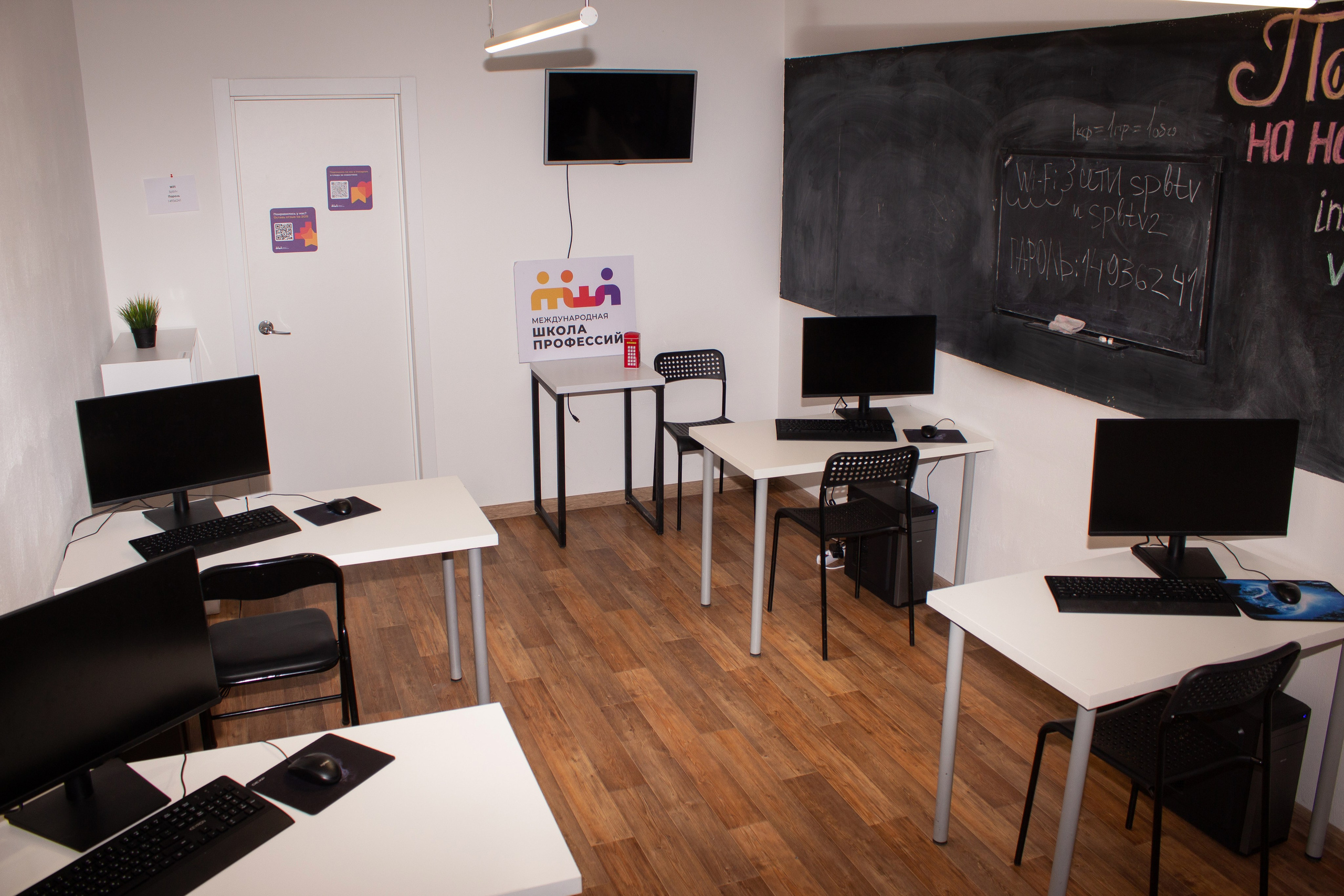 Международная Школа Профессий. Фотограф из Новосибирска Артур Шамсутдинов