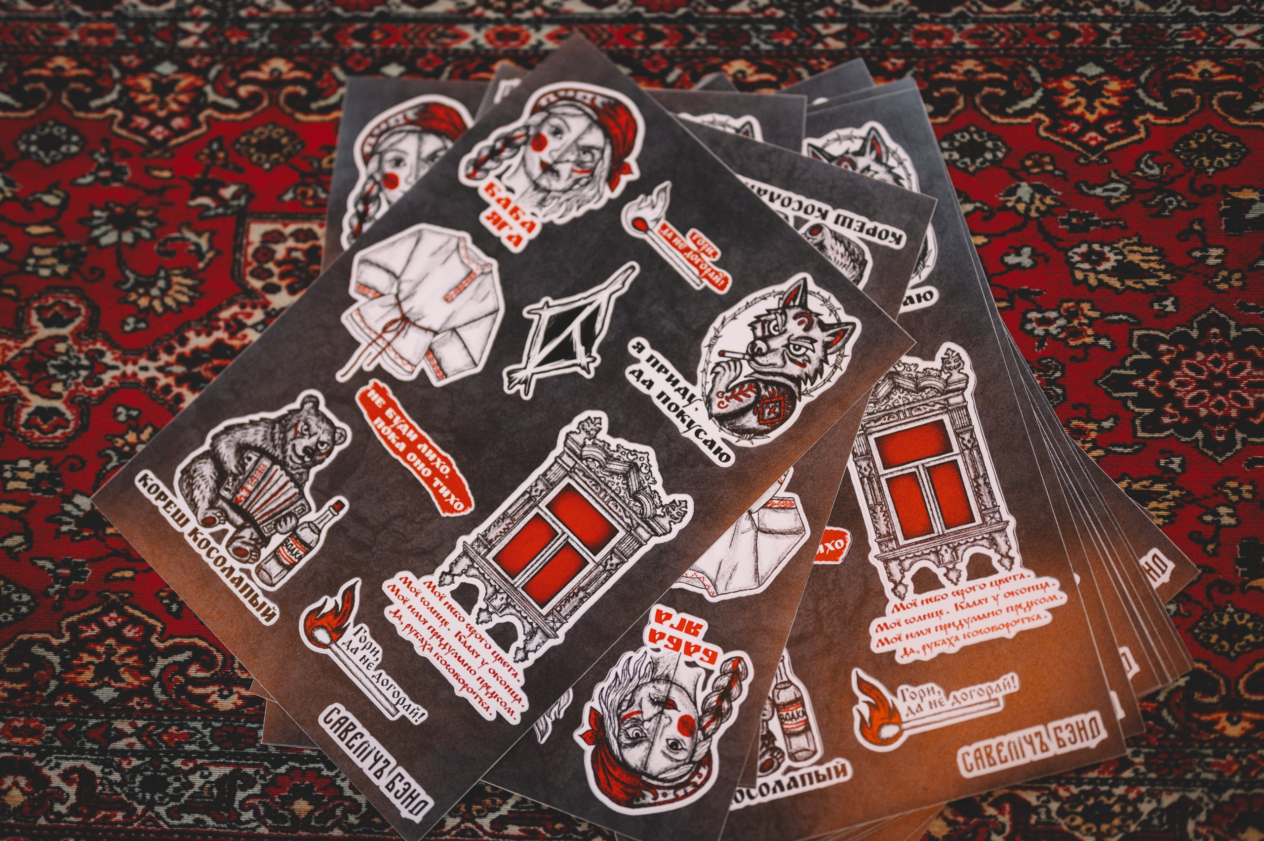 Мерч для Савелiчь Бэнд. Фотограф Анна Темнова. Пенза