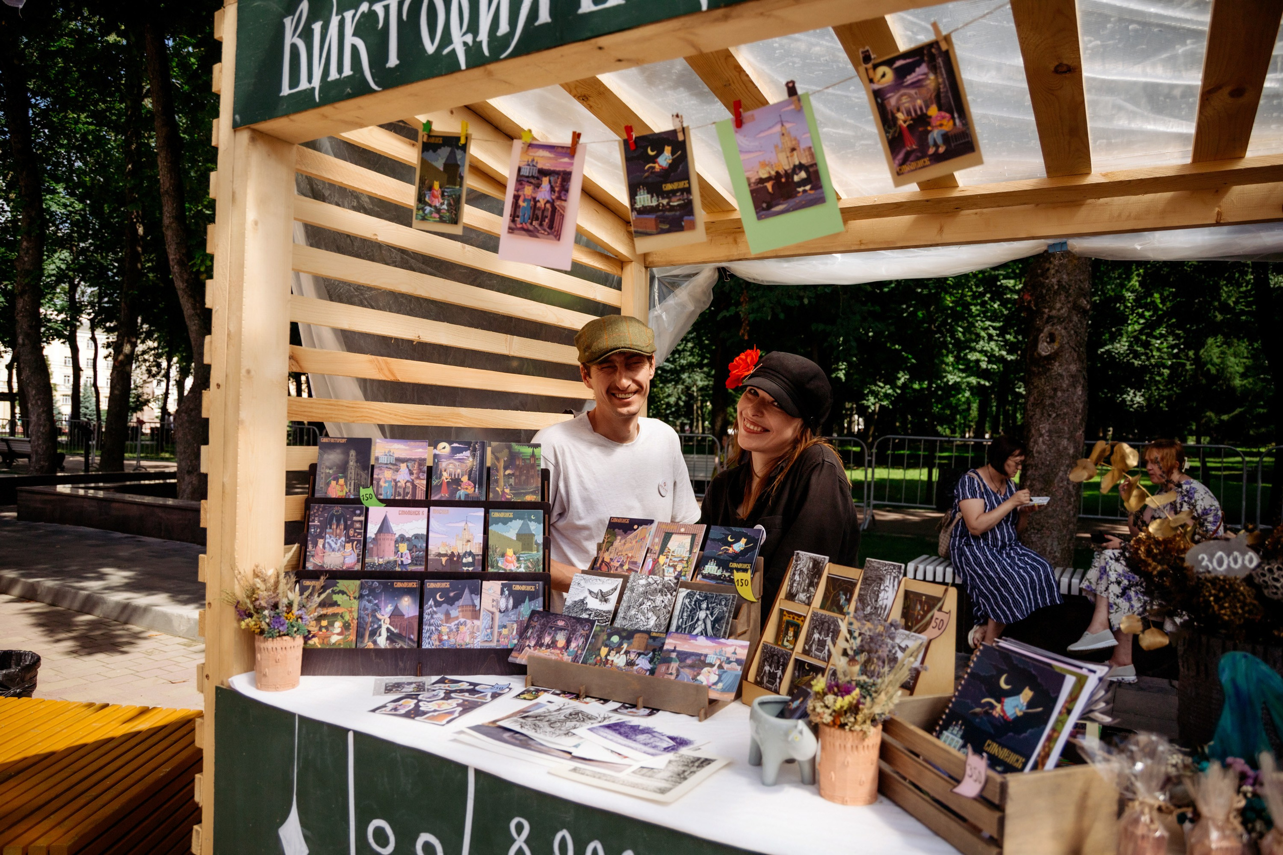 Фестиваль смоленской кухни ЛУКОВ ФЕСТ 2025. Главная