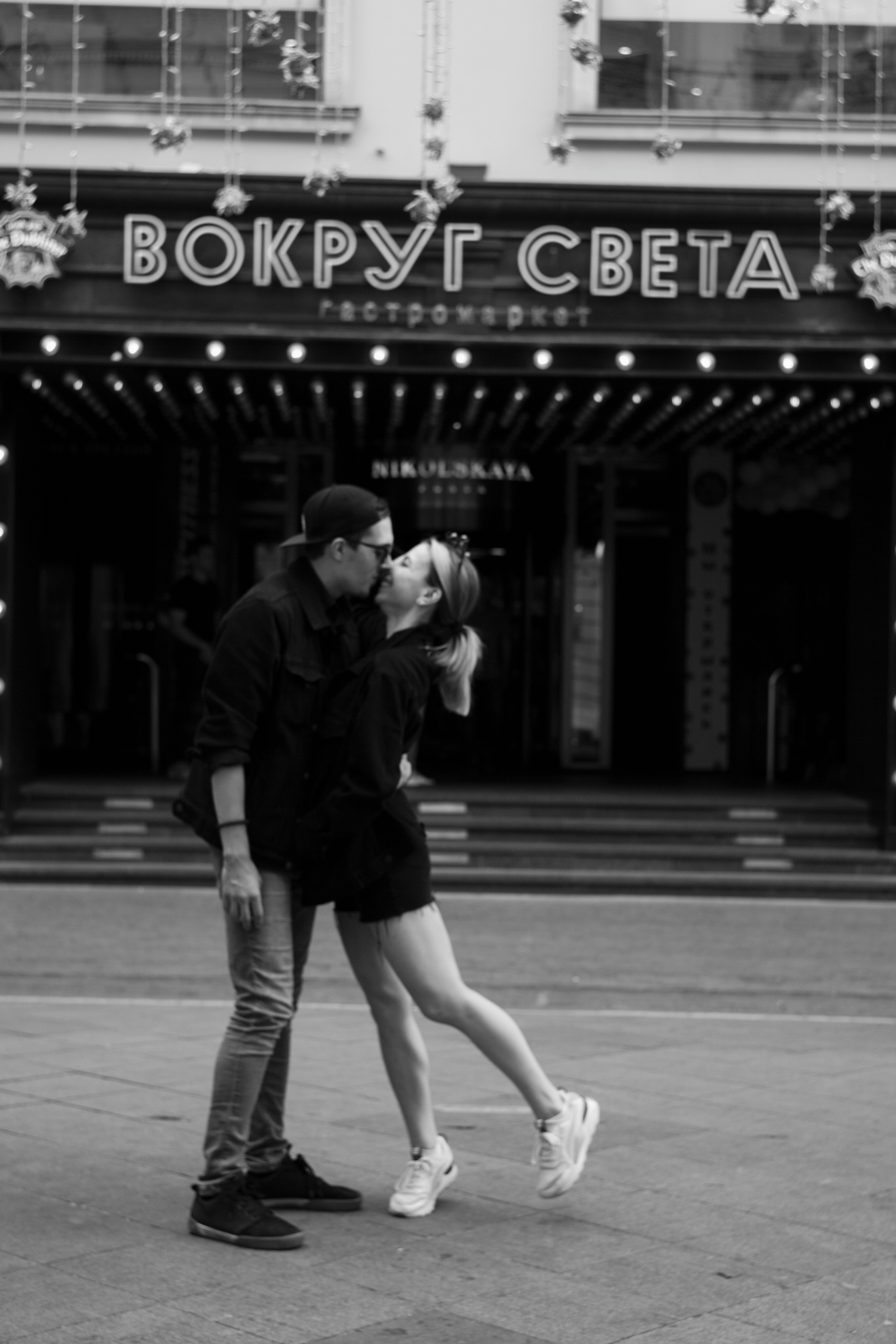 Алексей и Ксения. Пушкарь Валерия Фотограф Москва/Зеленоград