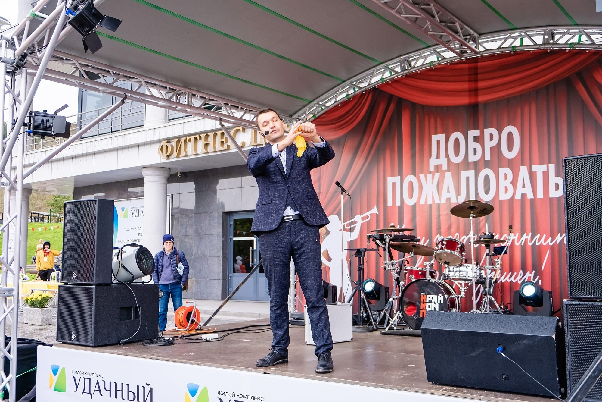 Праздник Осень в Микрорайоне удачный Красноярск