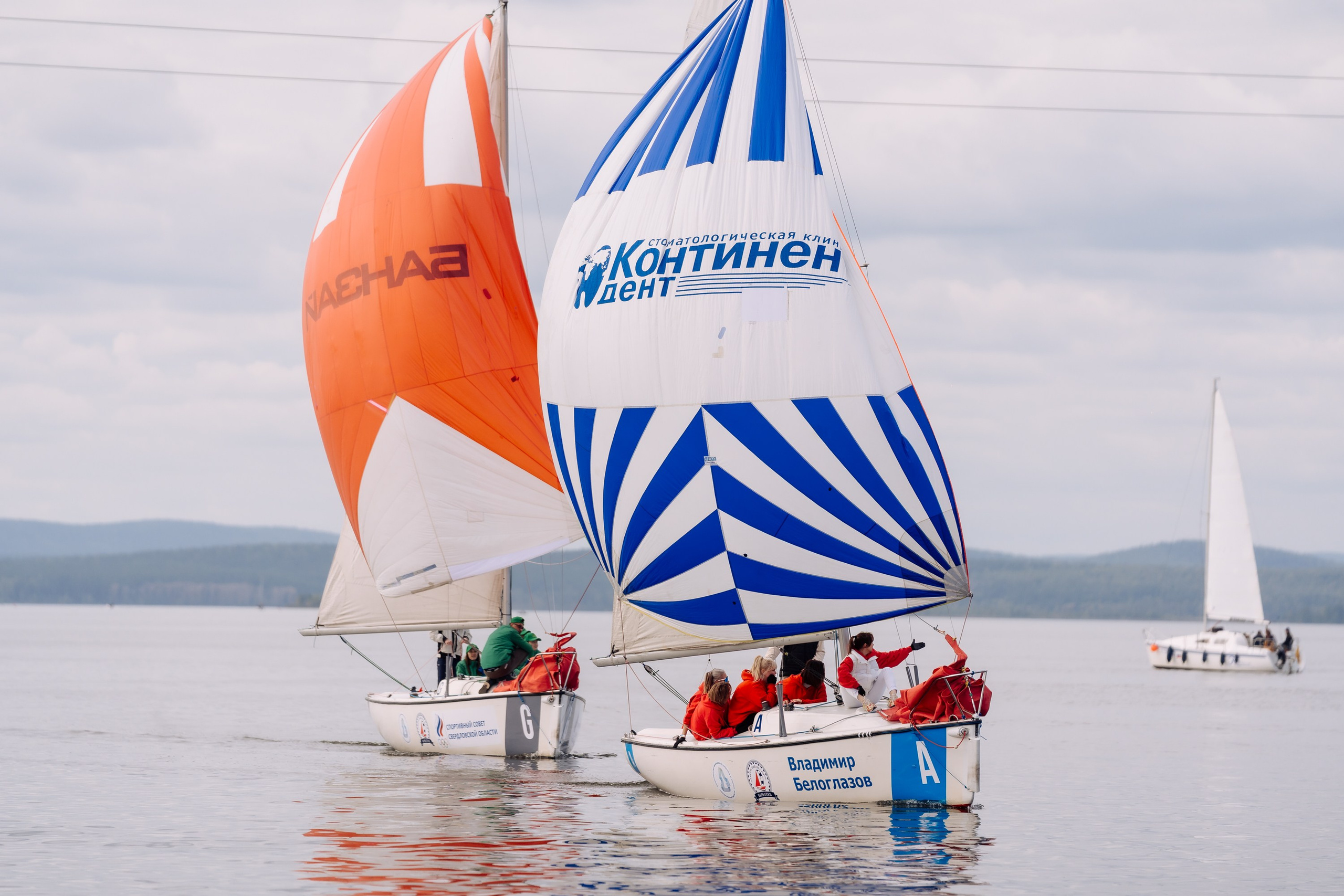 Дневные события. Geometria