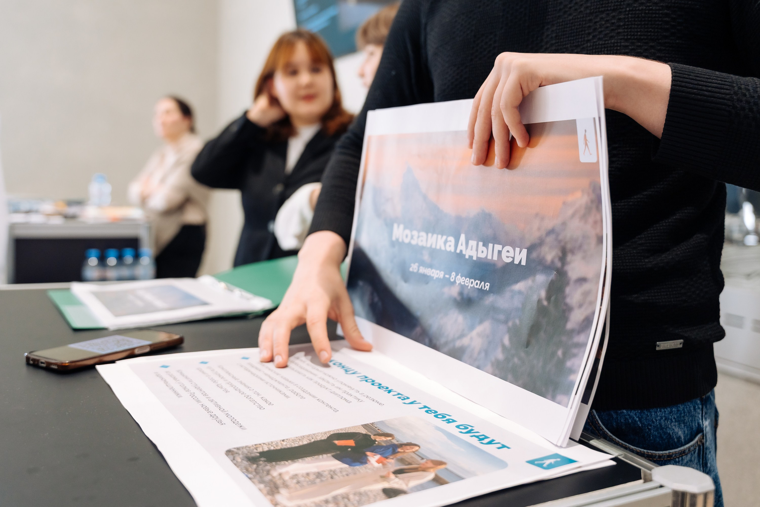 Деловые события. Geometria