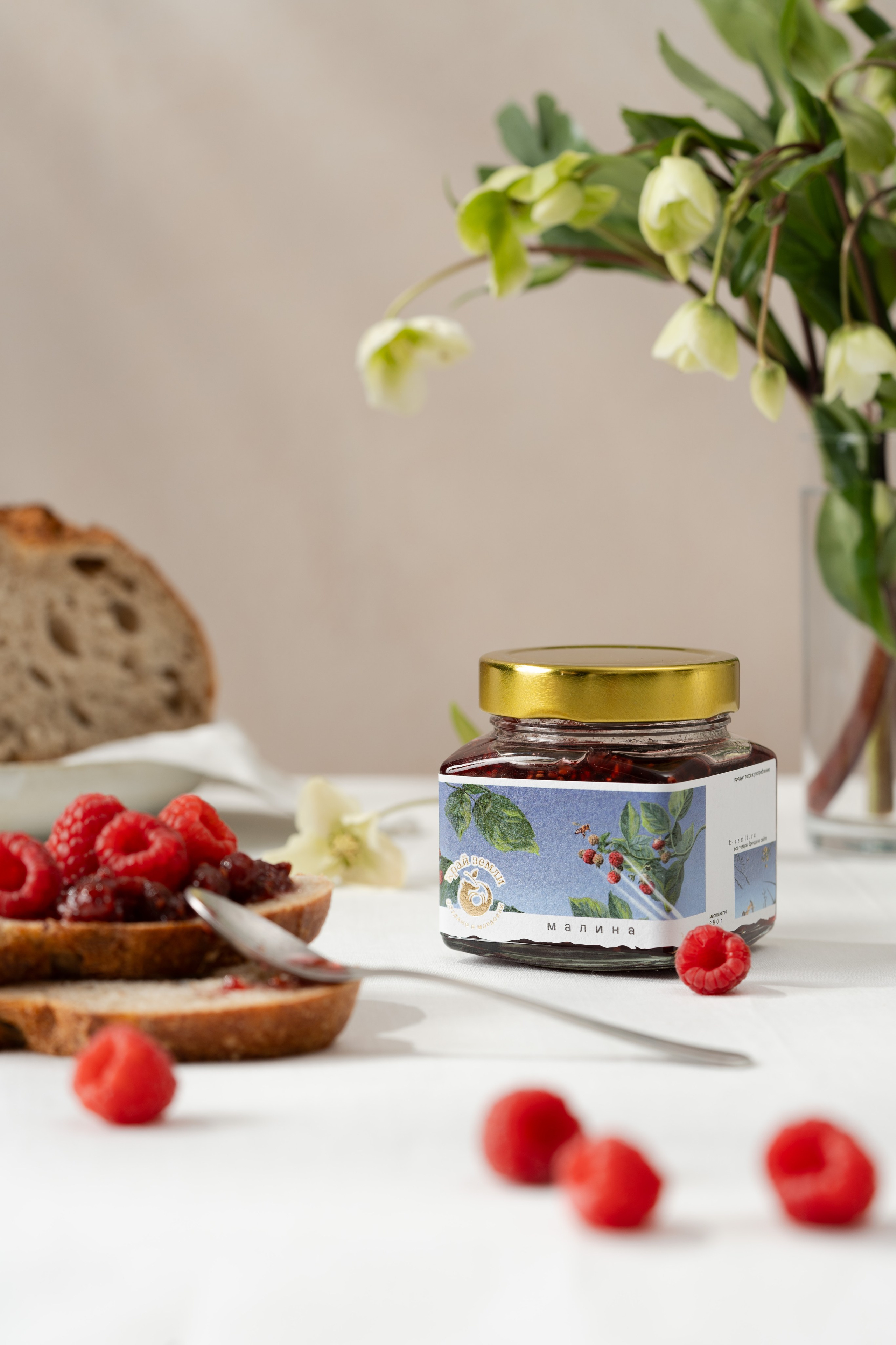 Край земли. Фотограф Калинич Юлия