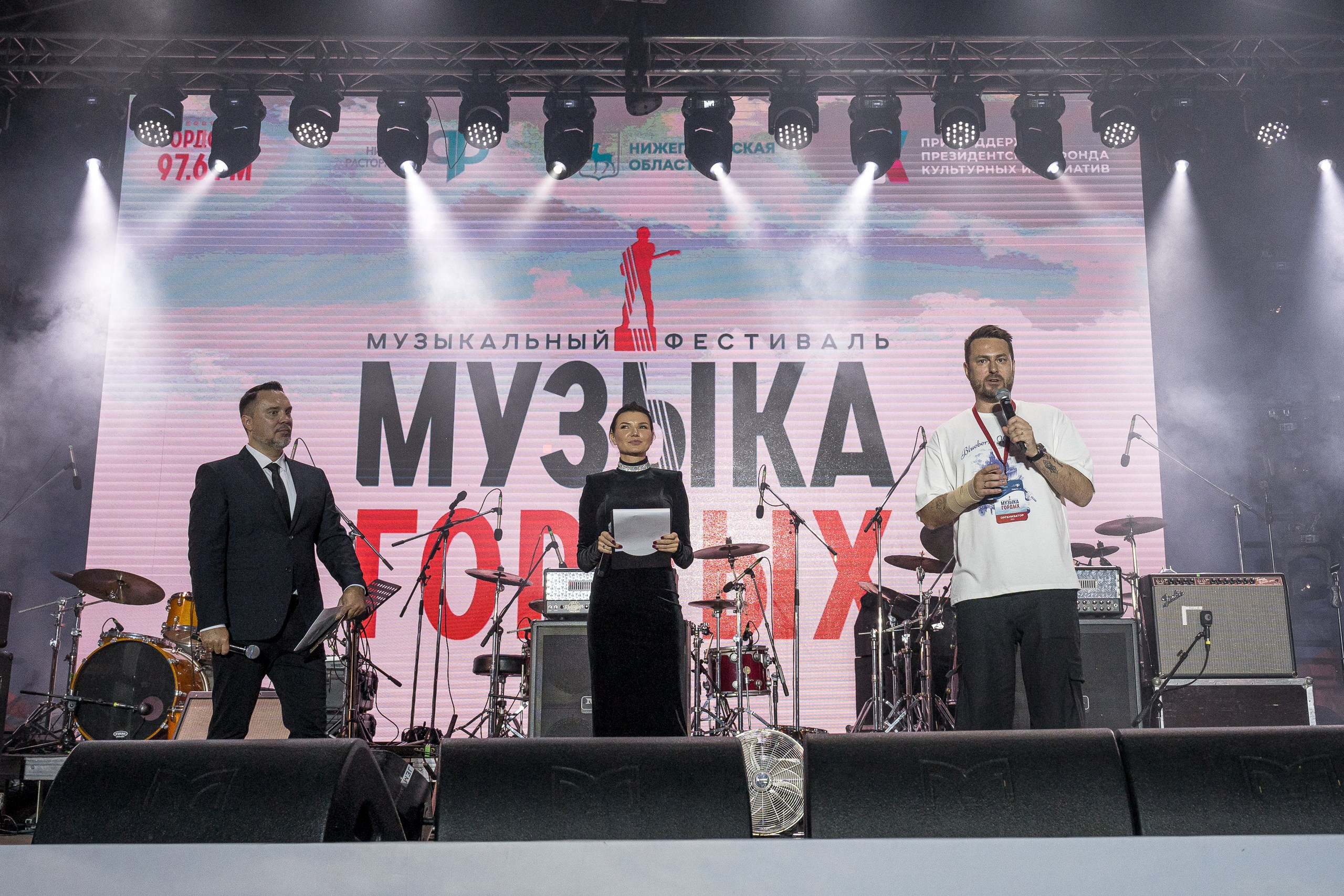 Музыка Гордых. Sunnyman