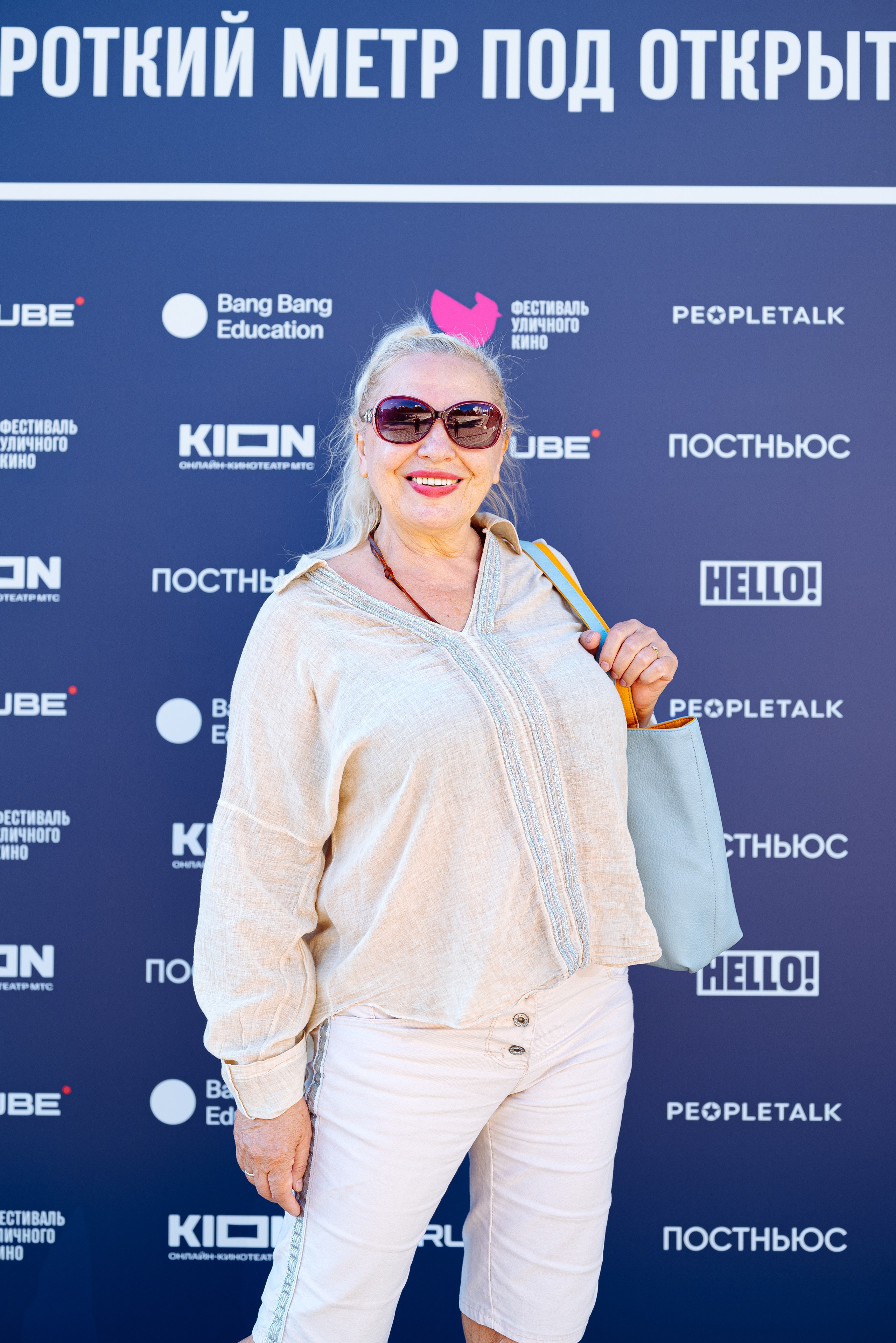 Фестиваль кино под открытым небом. ТАТИ | Татьяна Тихонова | фотограф | Тольятти Самара