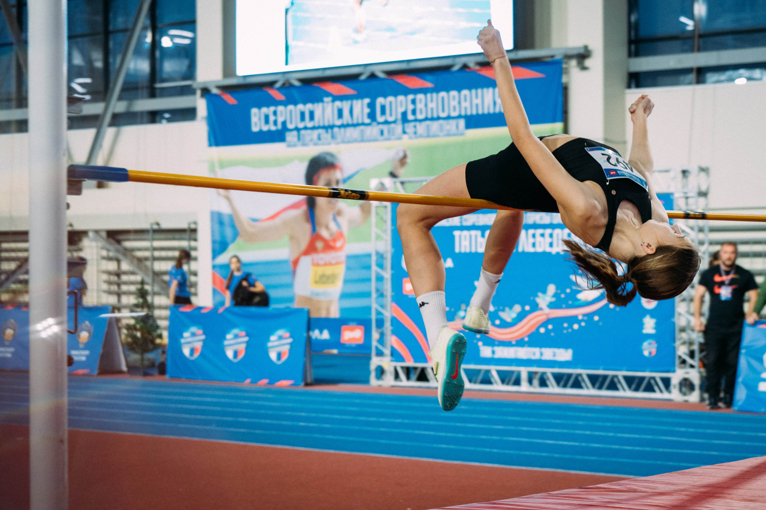 Всероссийские соревнования по лёгкой атлетике