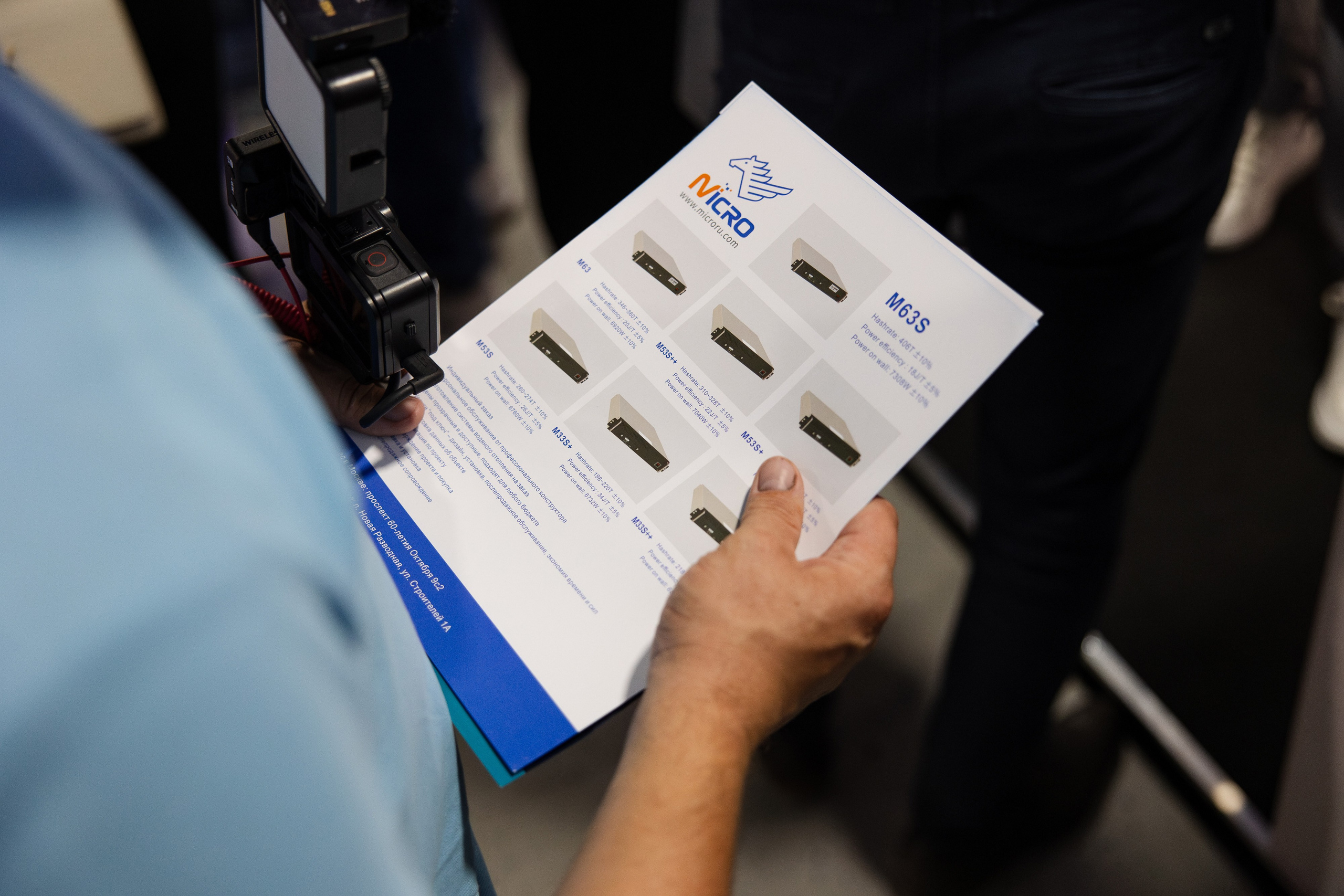 Crypto Summit. Свадебный репортажный фотограф в Москве