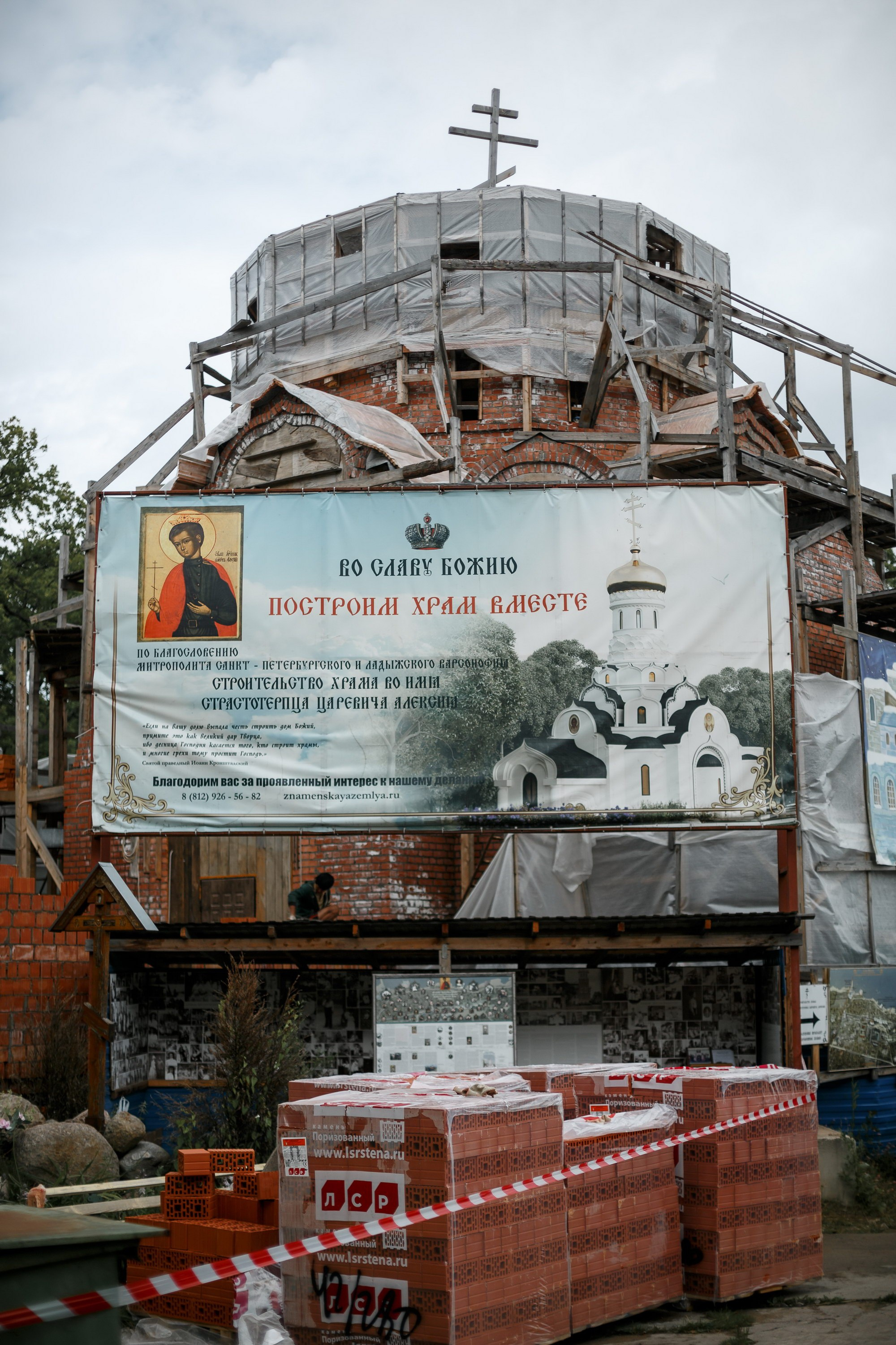 Венчание. Свадебный фотограф Игорь Брундасов 8PHOTO на свадьбу венчание загс СПб