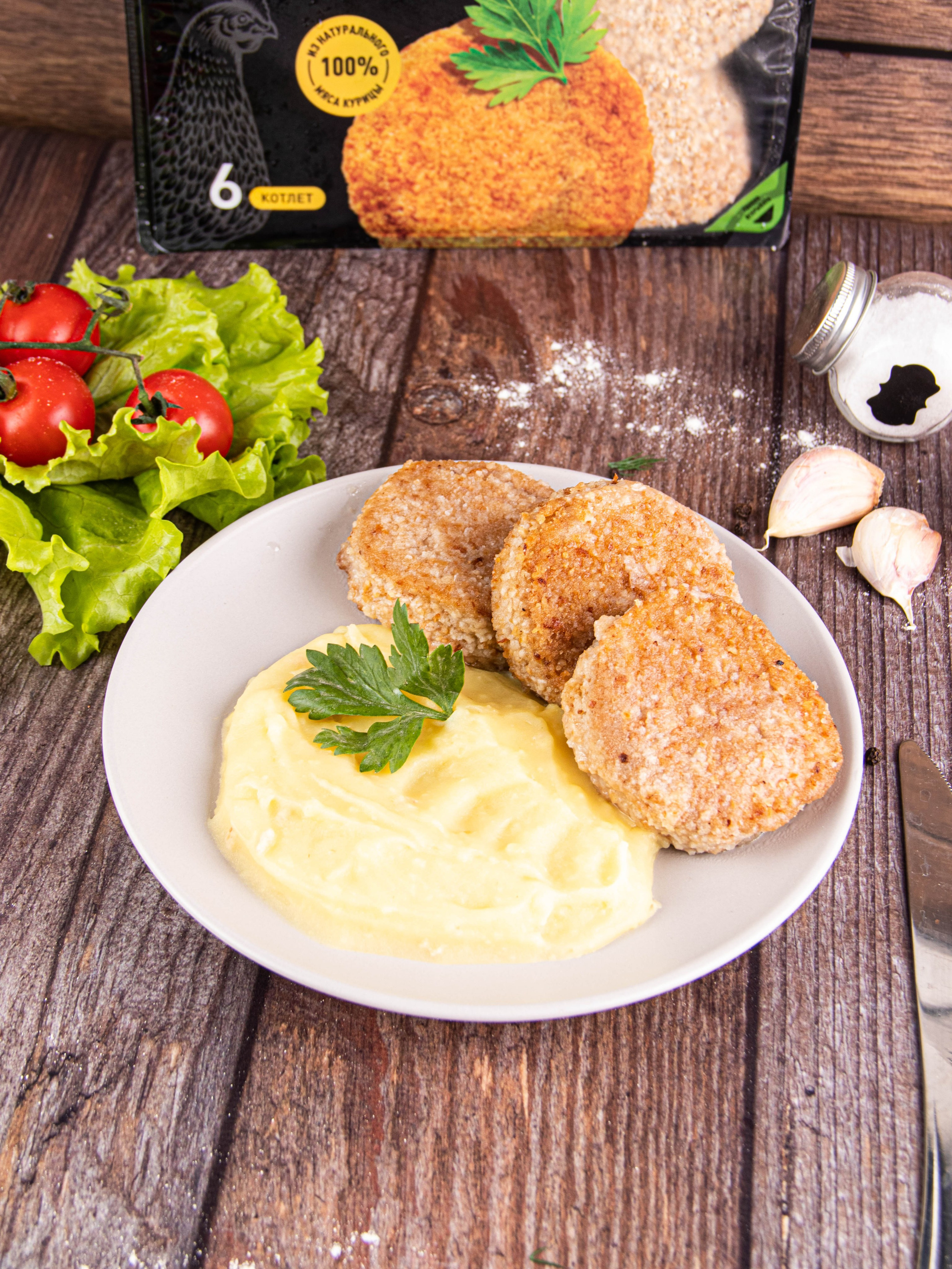 Котлеты и Наггетсы. «Матрица»