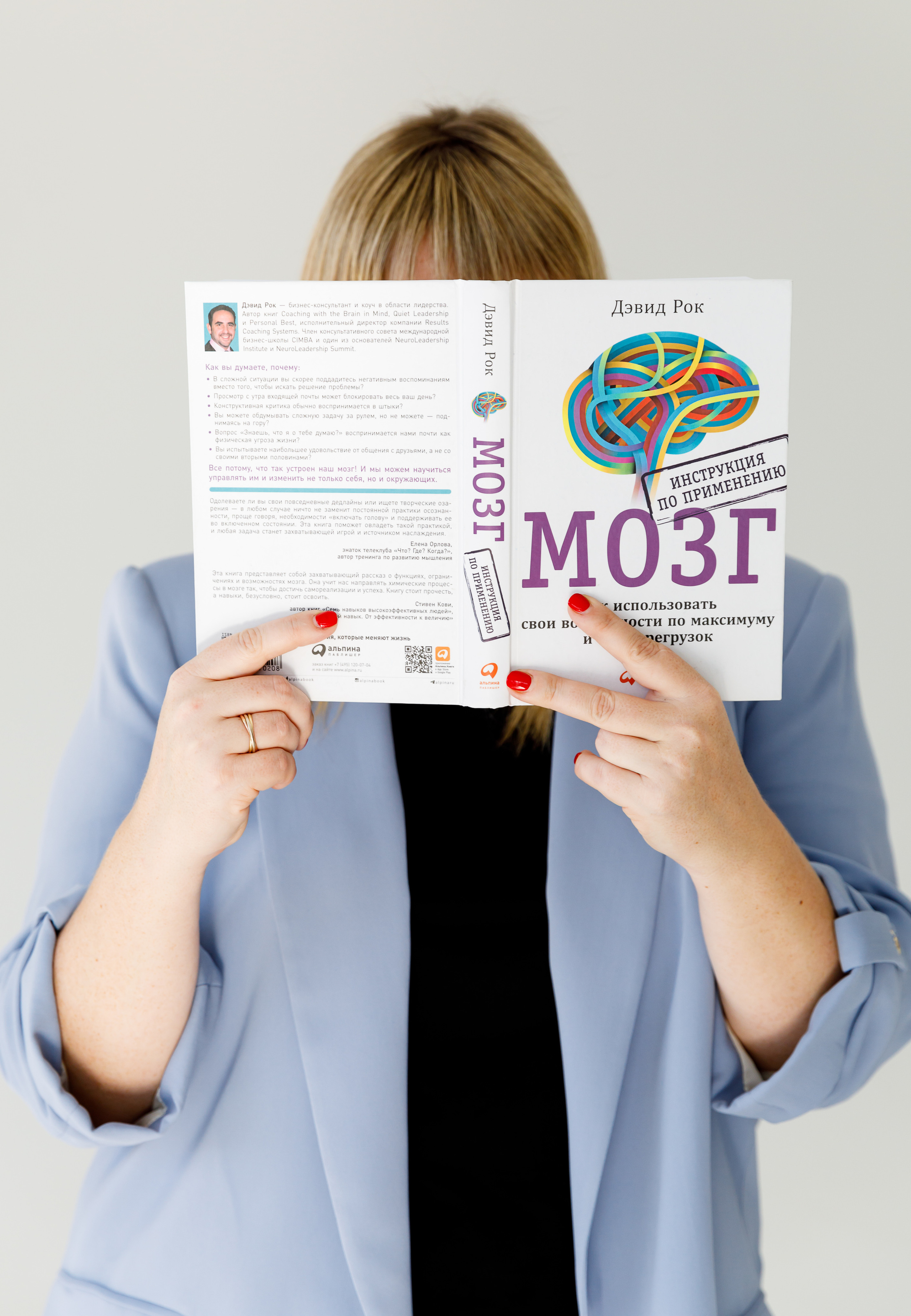 Съёмка для коуча Светланы. Портретный и семейный фотограф Юлия Герман