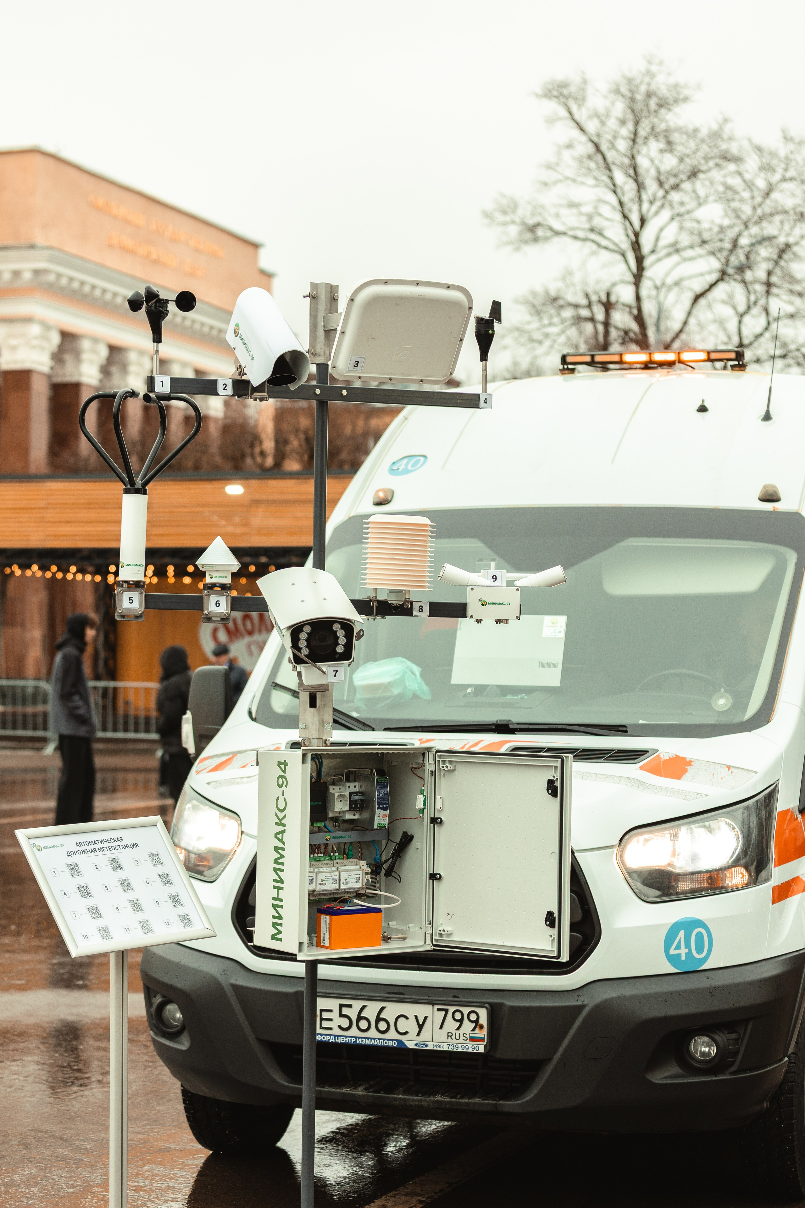 Выставка спецтранспорта «Ярмарка Ваканский» — Смоленск 19.03.2025. KiPPER Gallery — Фотограф