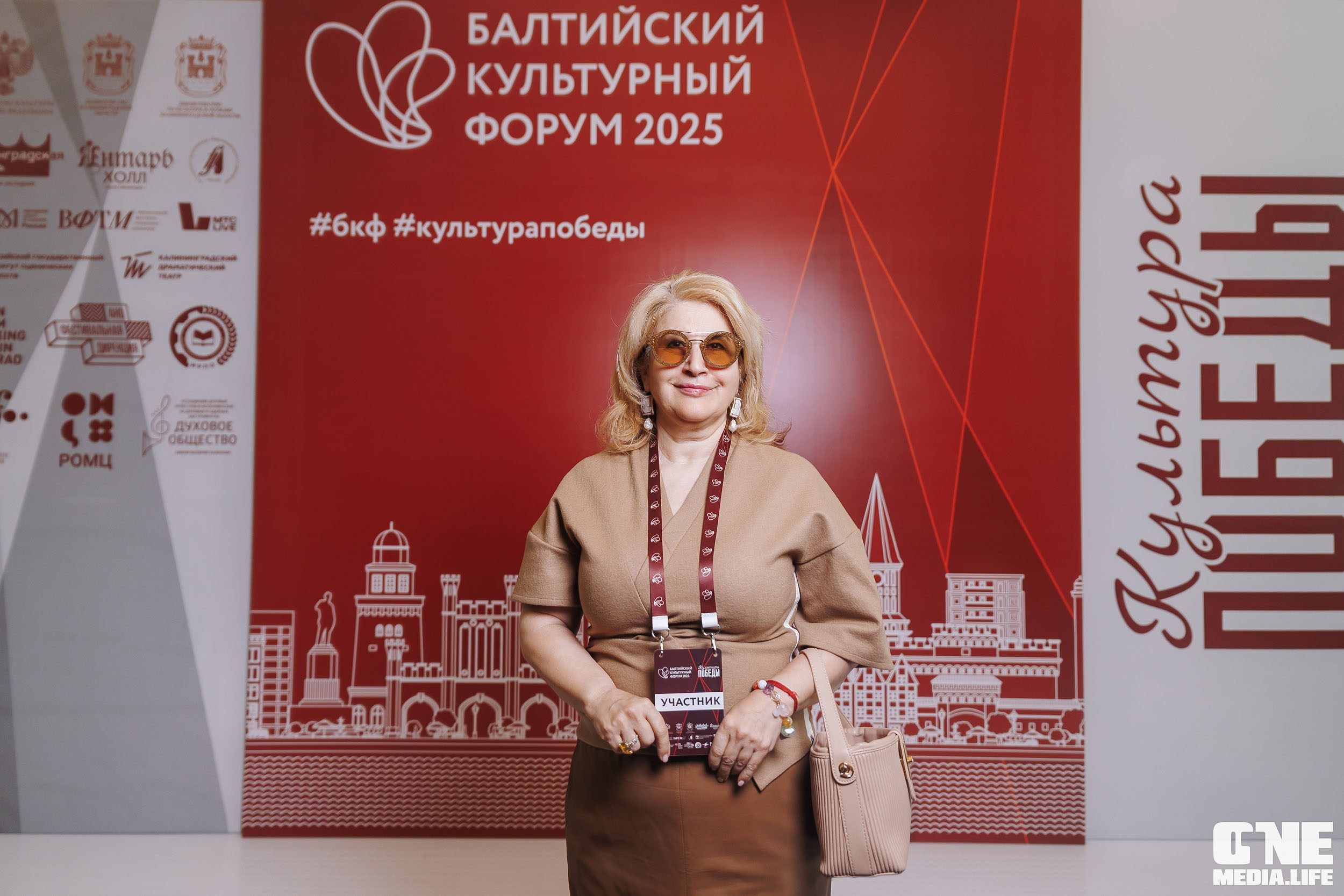 Балтийский Культурный Форум. День 1. One Media Life: фоторепортажи, фотоотчеты с мероприятий и заведений