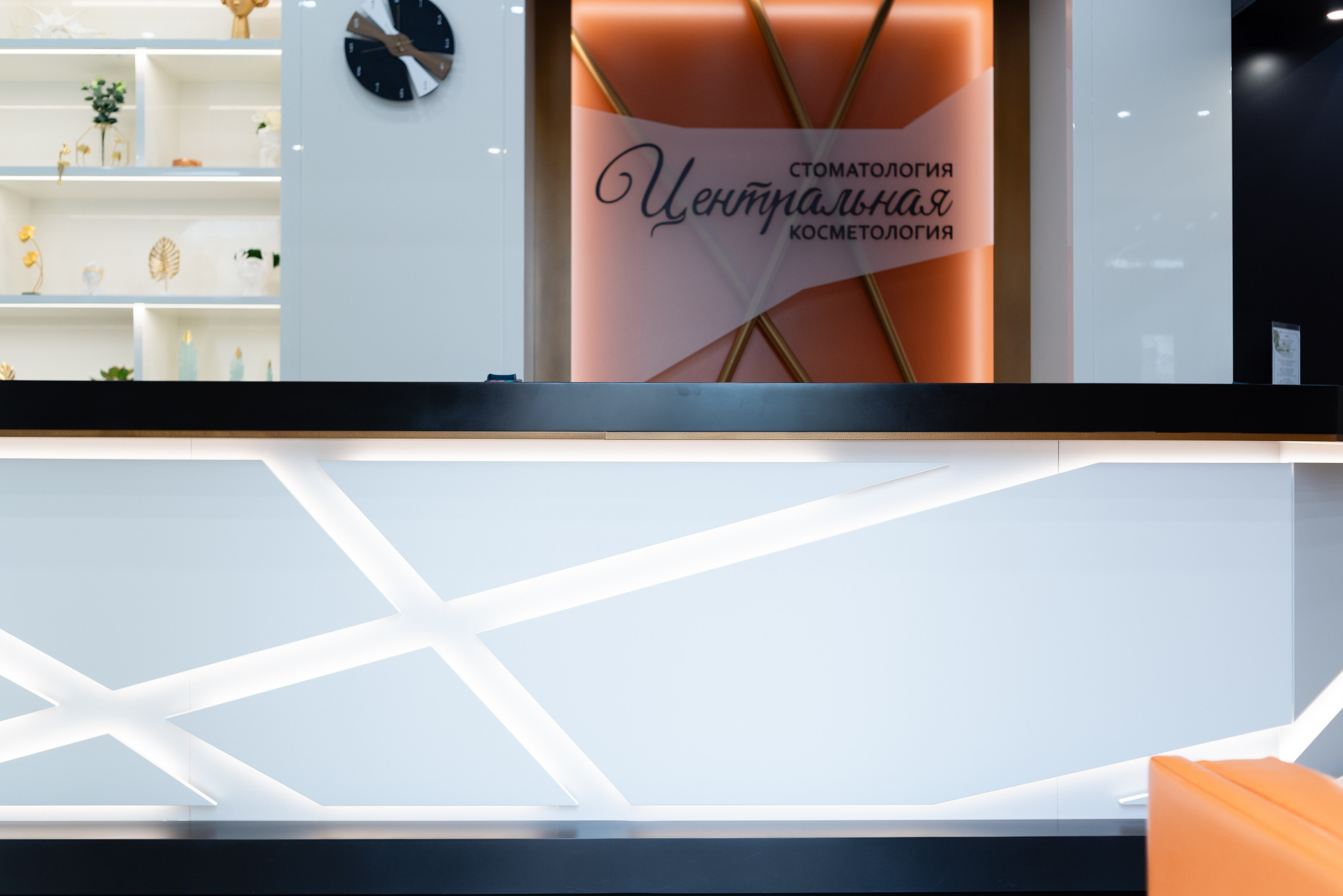 Стоматология «Центральная» г. Краснотурьинск. Фотограф Галина Рагозина