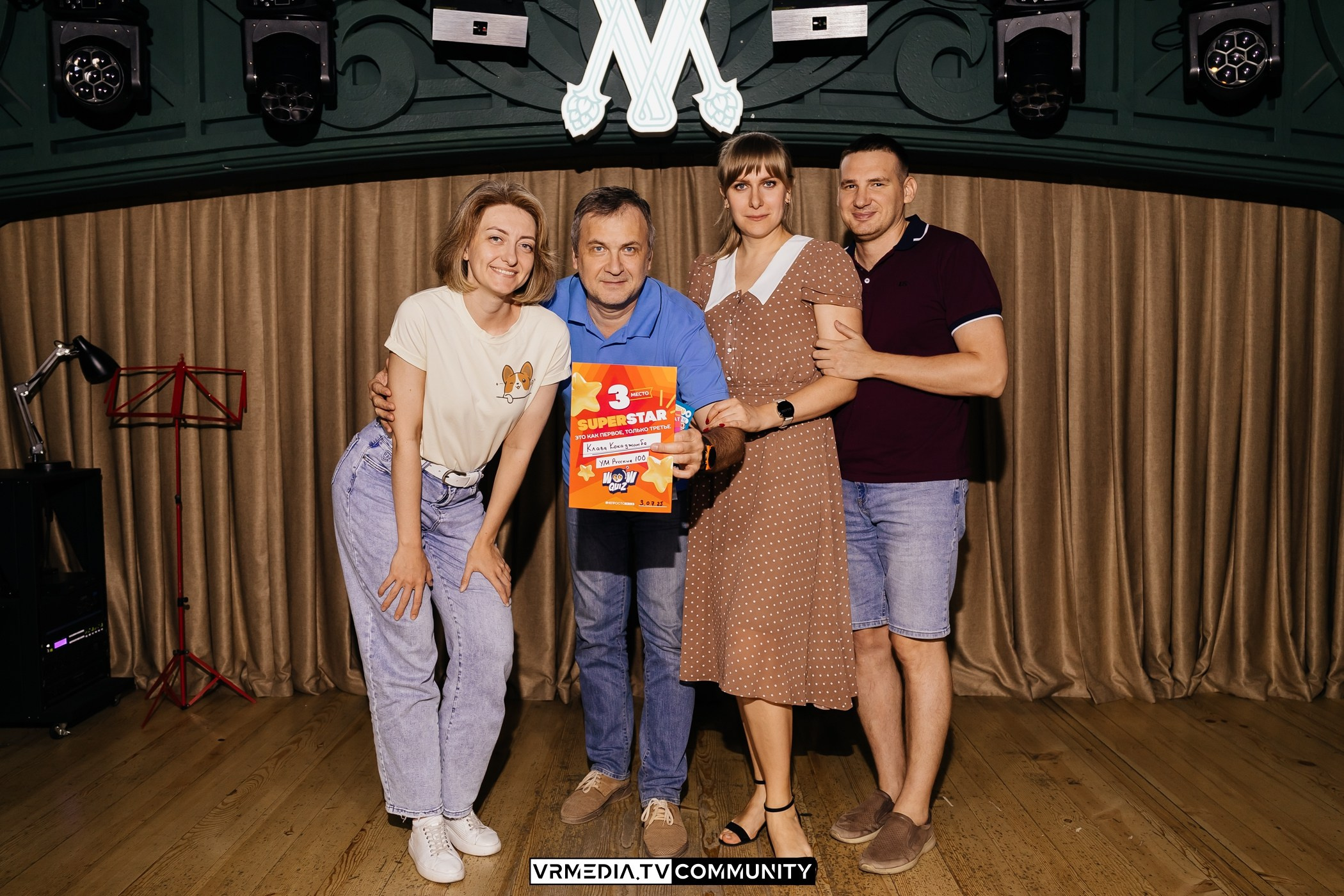 Ресторан «Мюнхен»: WOW Quiz