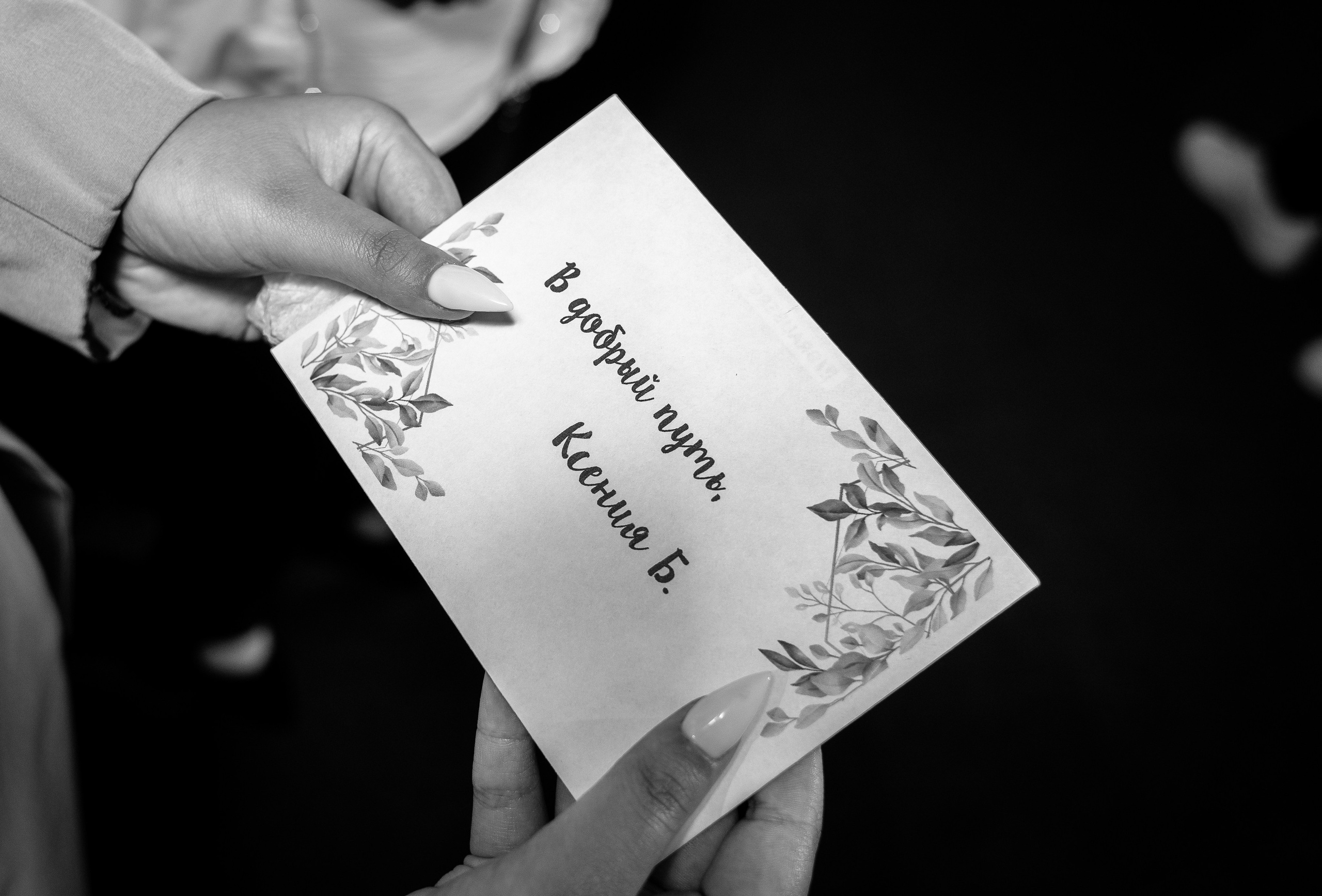 Выпуск 2024 9 кл г. Теплая. Фотограф Татьяна Орлова